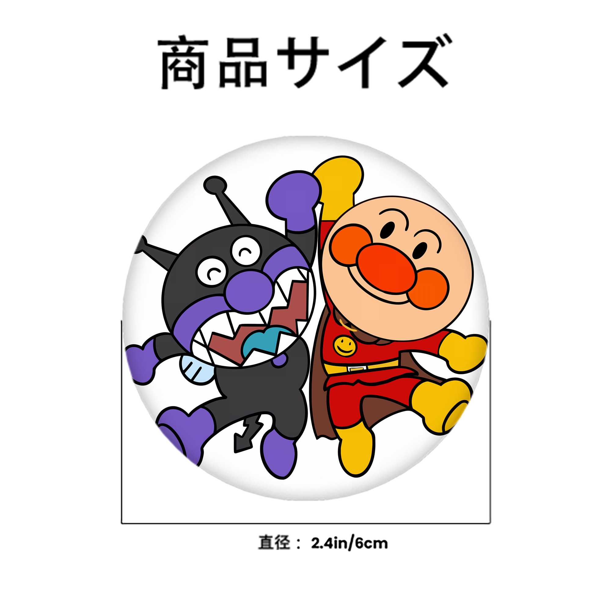 アンパンマン Anpanman 6cm 缶バッジ 複数セット