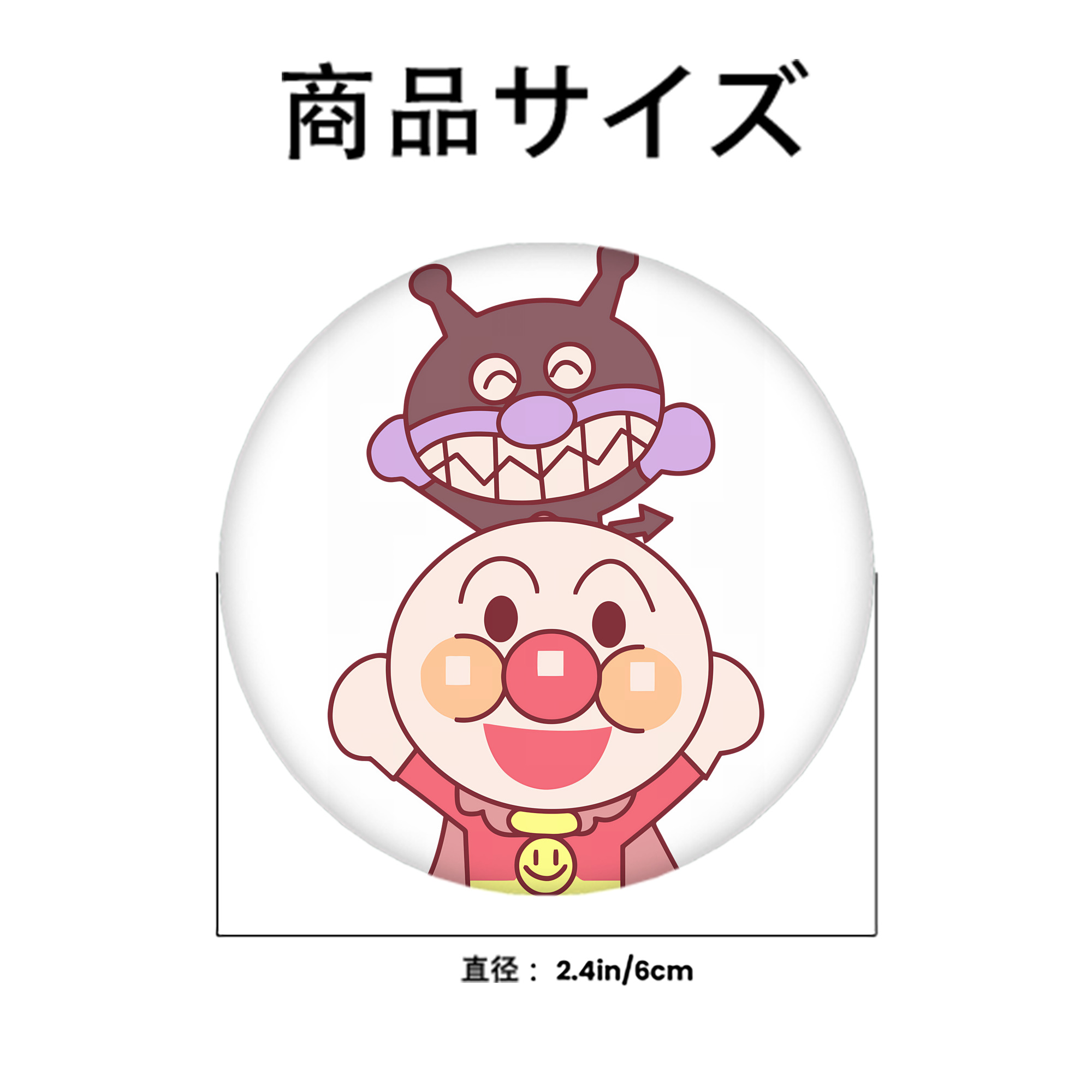 アンパンマン Anpanman 6cm 缶バッジ 複数セット