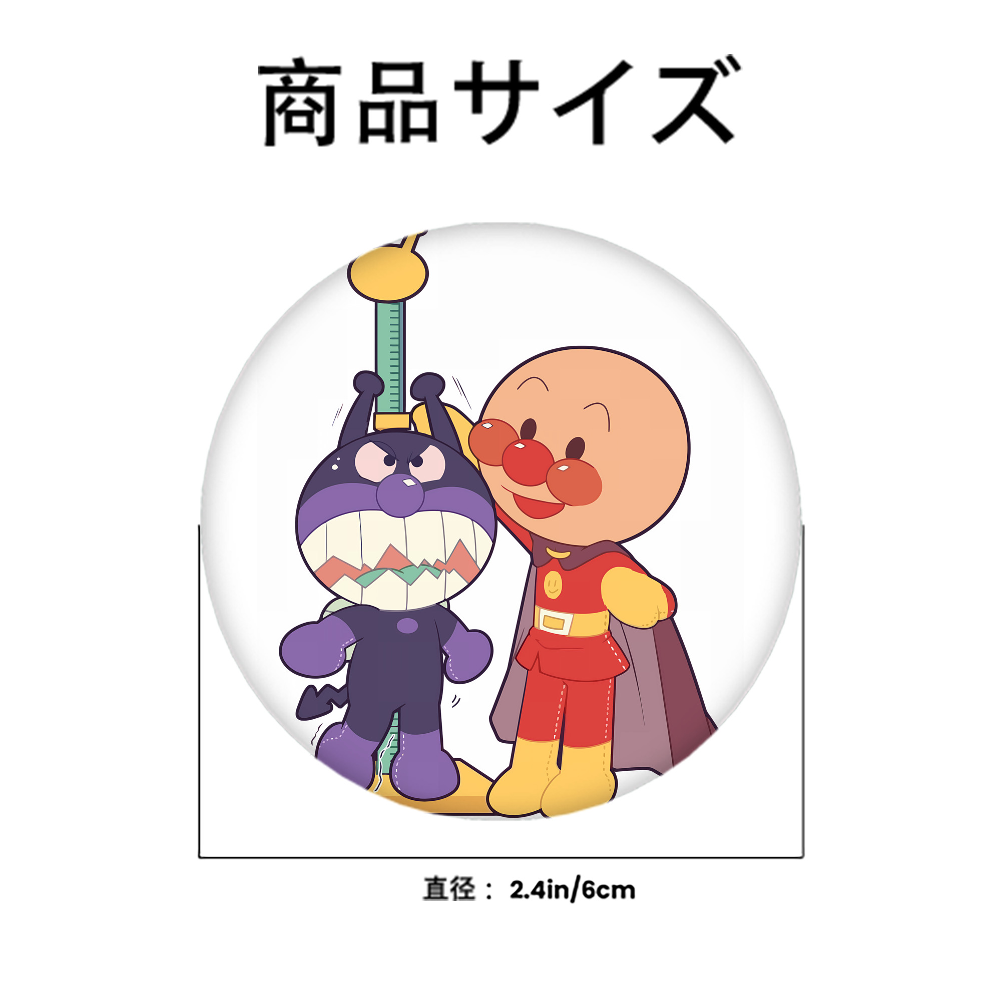 アンパンマン Anpanman 6cm 缶バッジ 複数セット