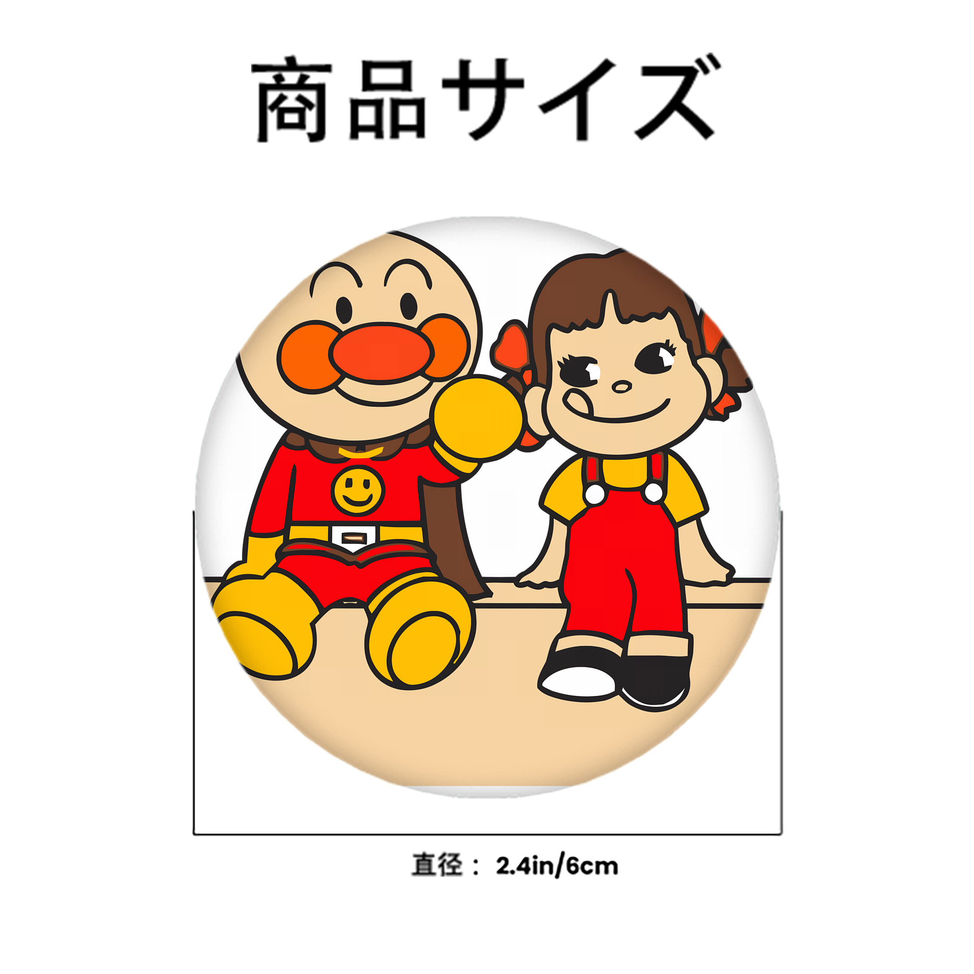 アンパンマン Anpanman 6cm 缶バッジ 複数セット