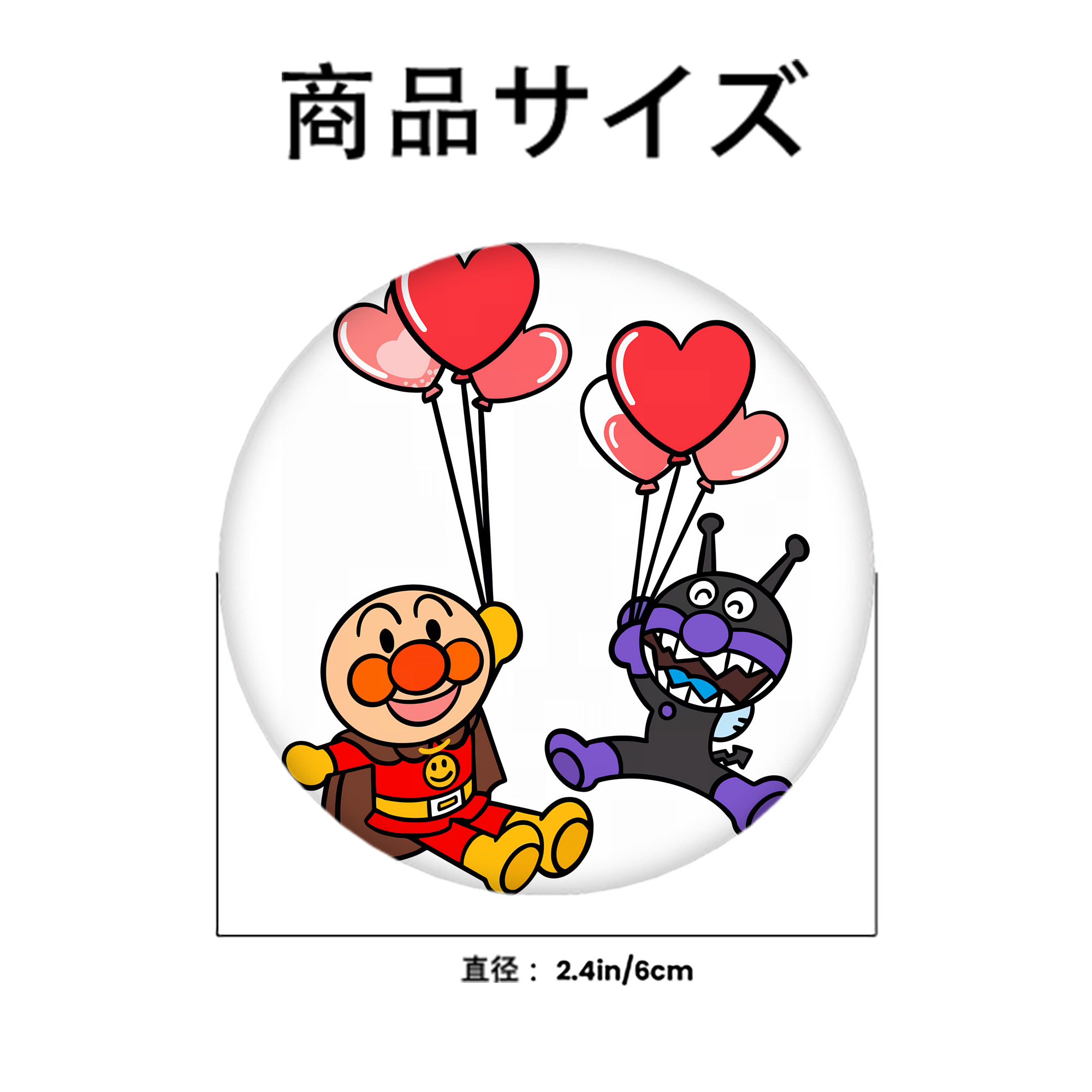 アンパンマン Anpanman 6cm 缶バッジ 複数セット