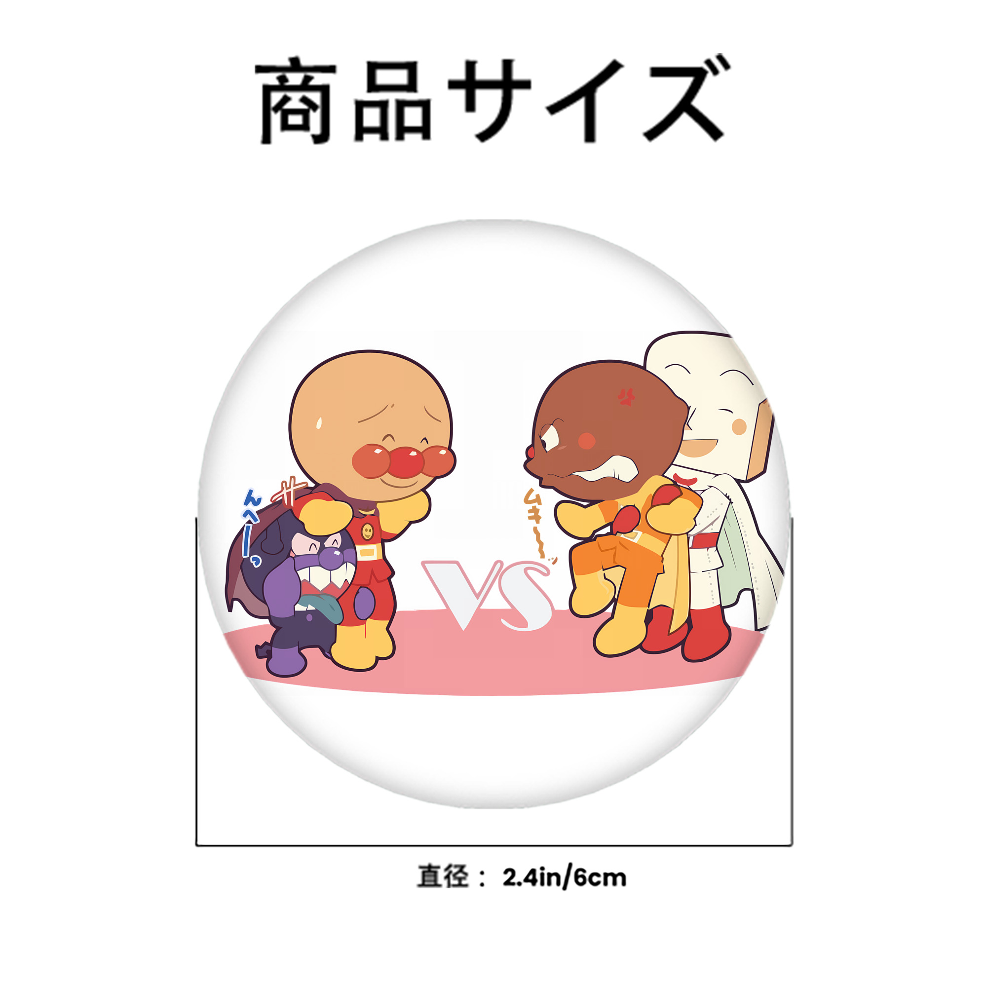 アンパンマン Anpanman 6cm 缶バッジ 複数セット