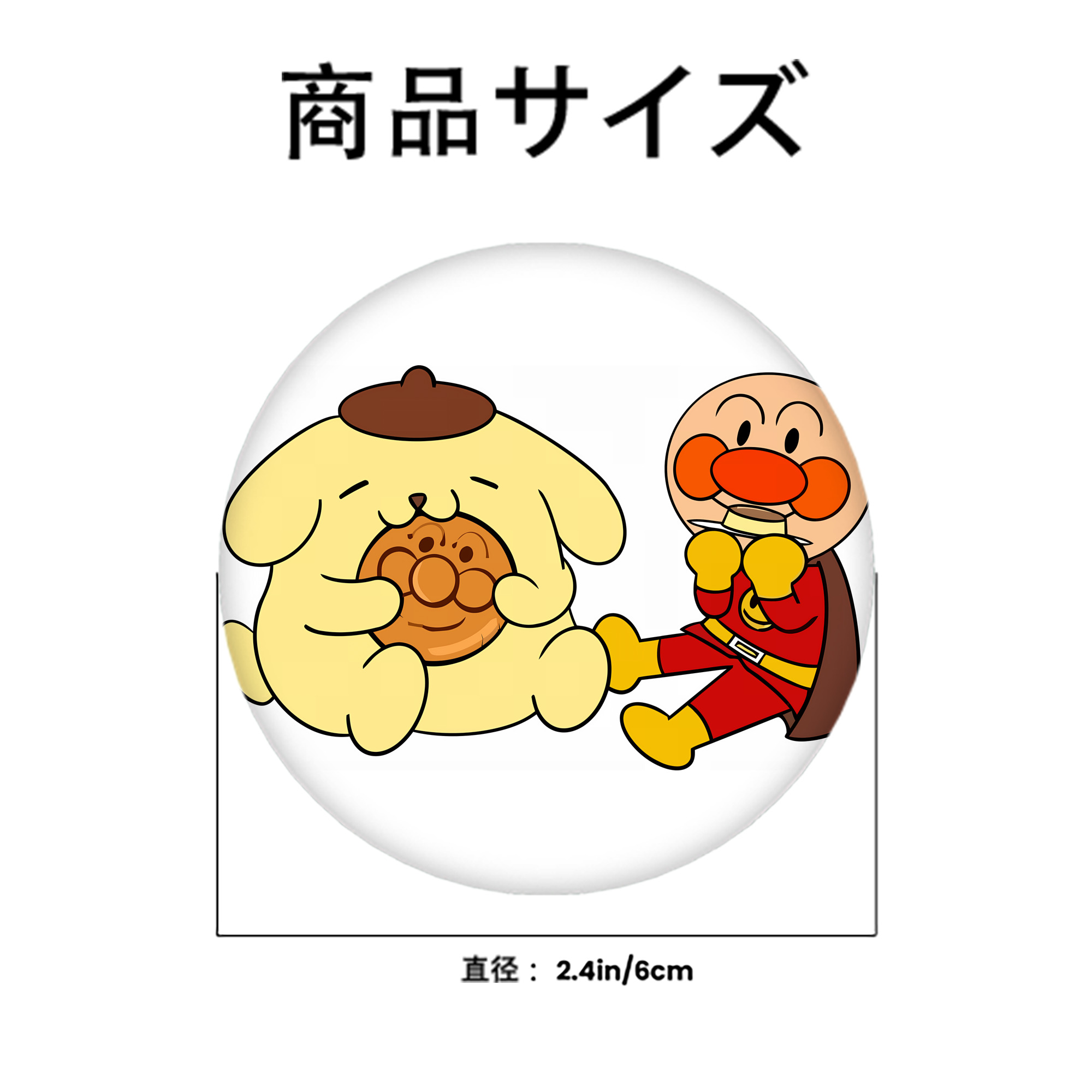 アンパンマン Anpanman 6cm 缶バッジ 複数セット