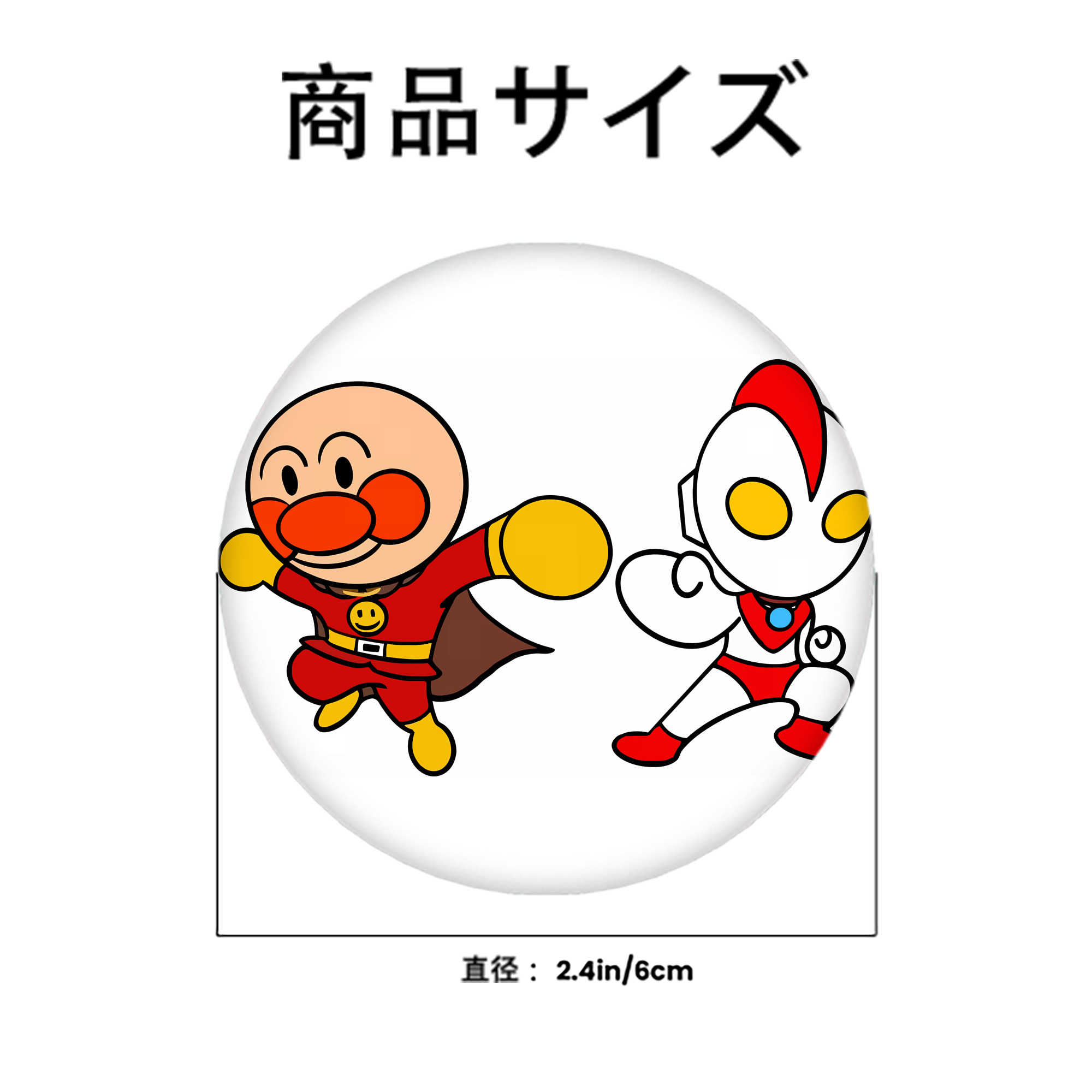 アンパンマン Anpanman 6cm 缶バッジ 複数セット
