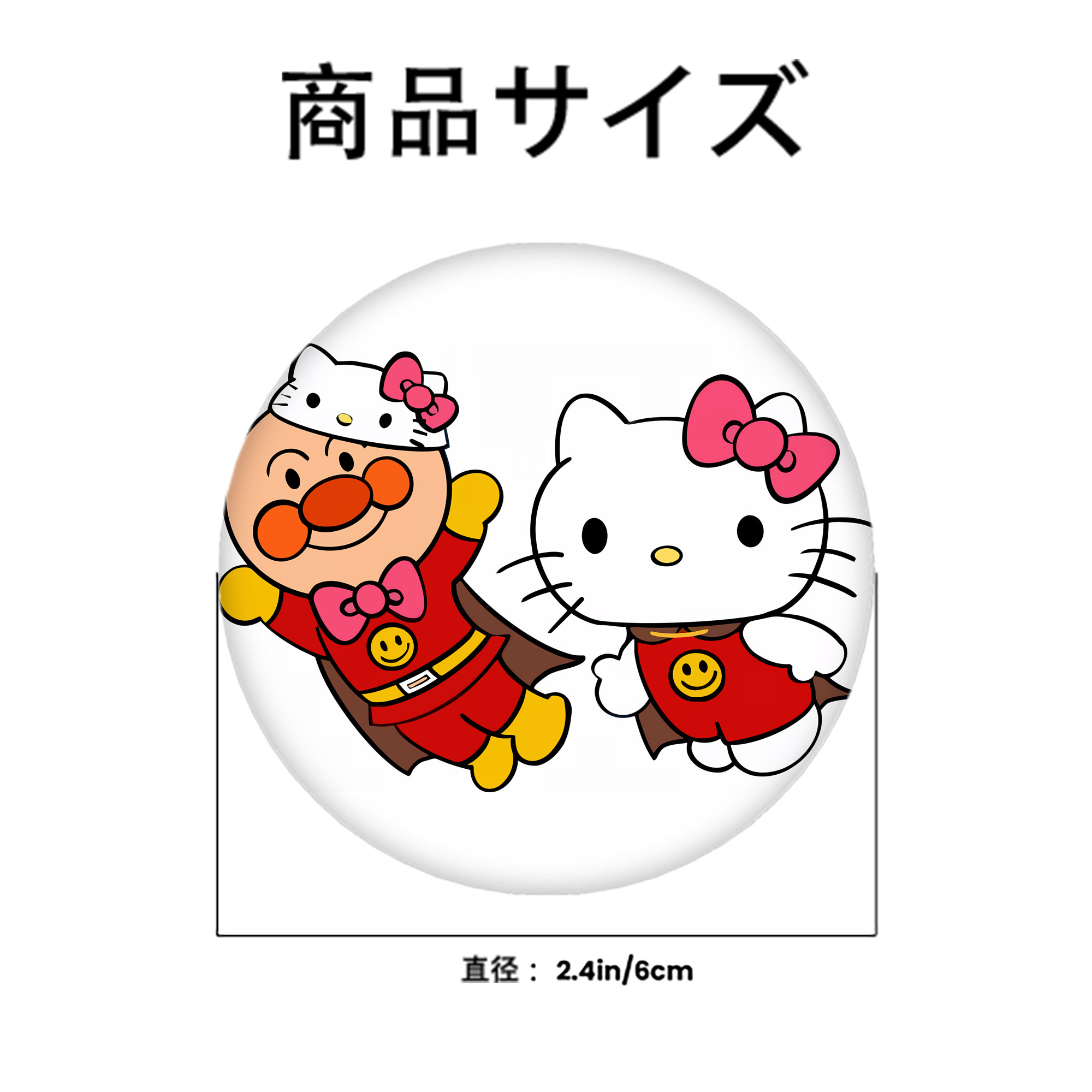 アンパンマン Anpanman 6cm 缶バッジ 複数セット