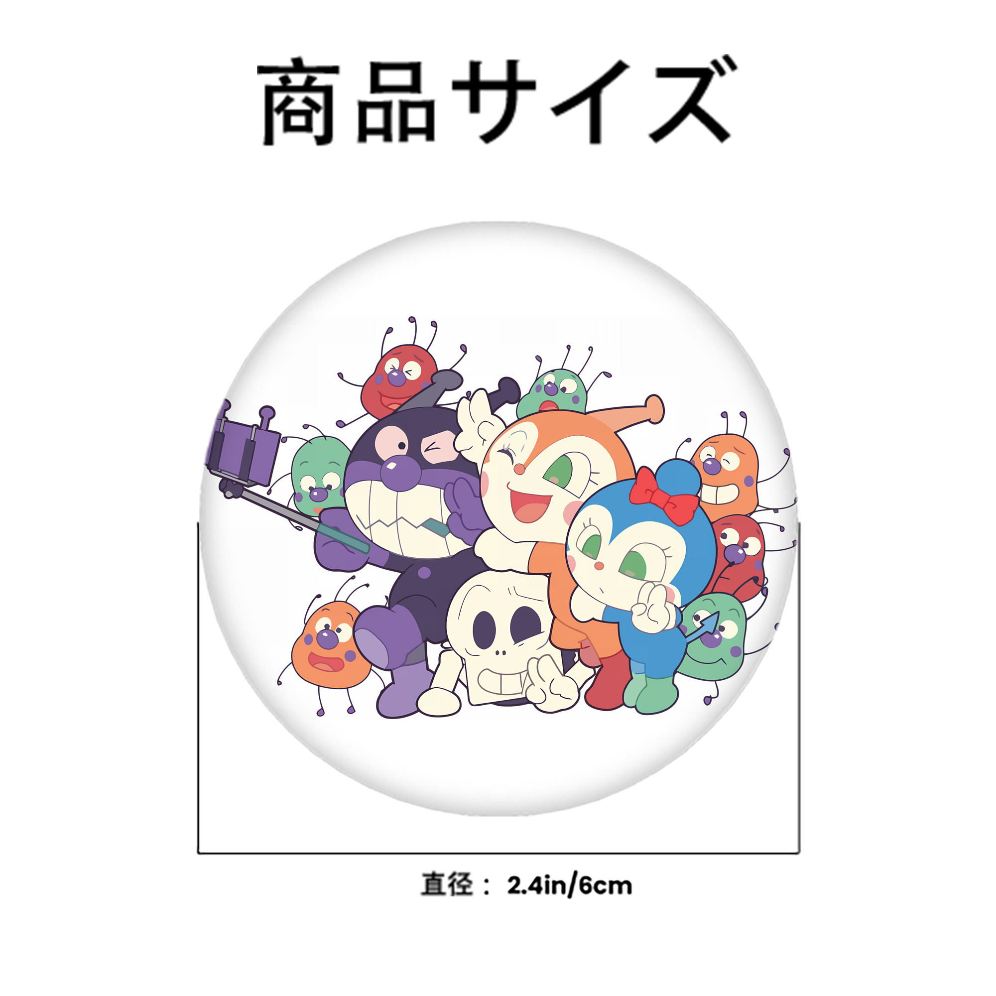 アンパンマン Anpanman 6cm 缶バッジ 複数セット