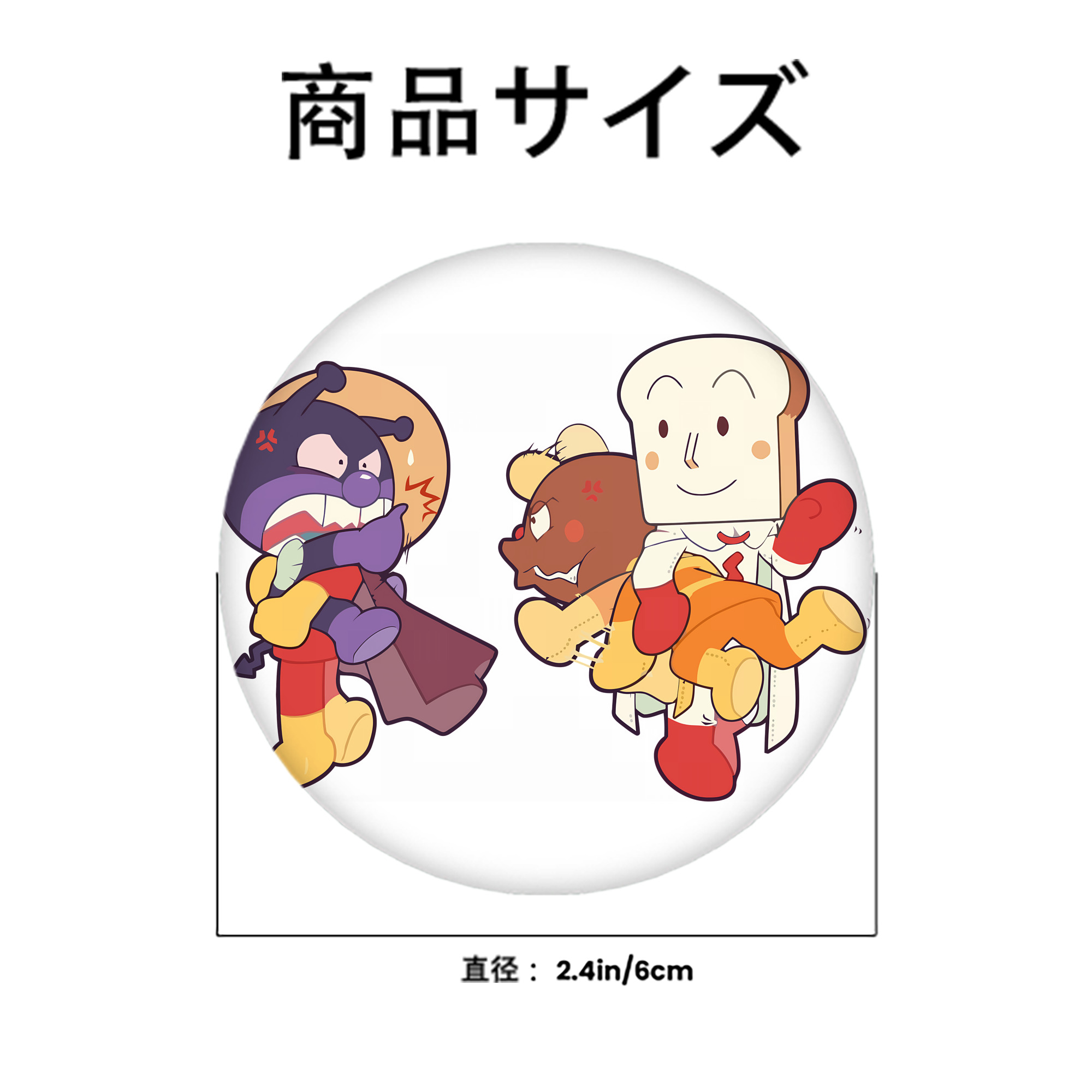 アンパンマン Anpanman 6cm 缶バッジ 複数セット