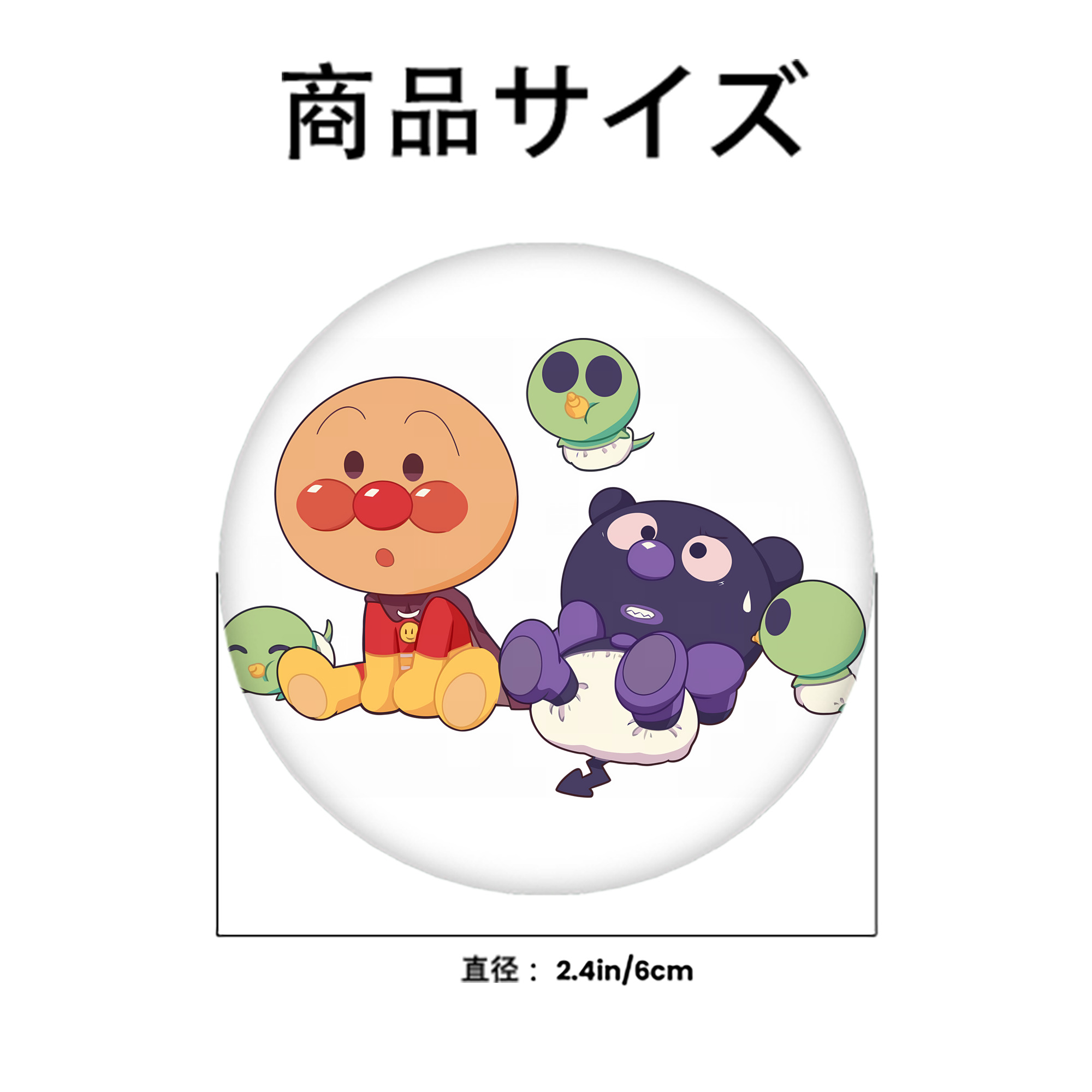 アンパンマン Anpanman 6cm 缶バッジ 複数セット