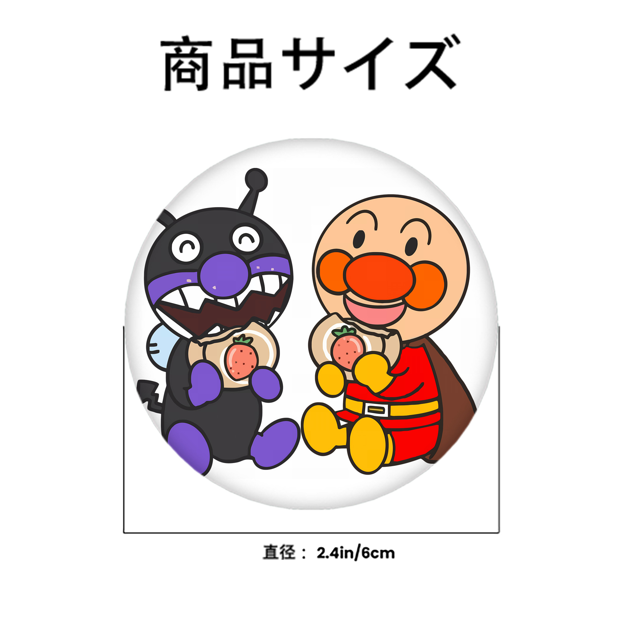 アンパンマン Anpanman 6cm 缶バッジ 複数セット