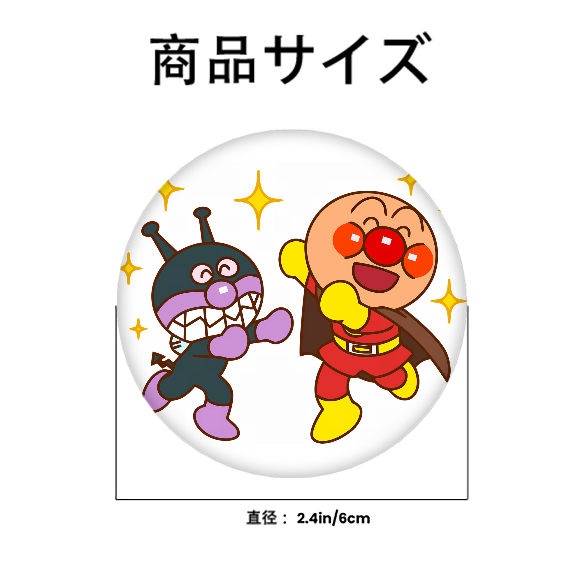 アンパンマン Anpanman 6cm 缶バッジ 複数セット