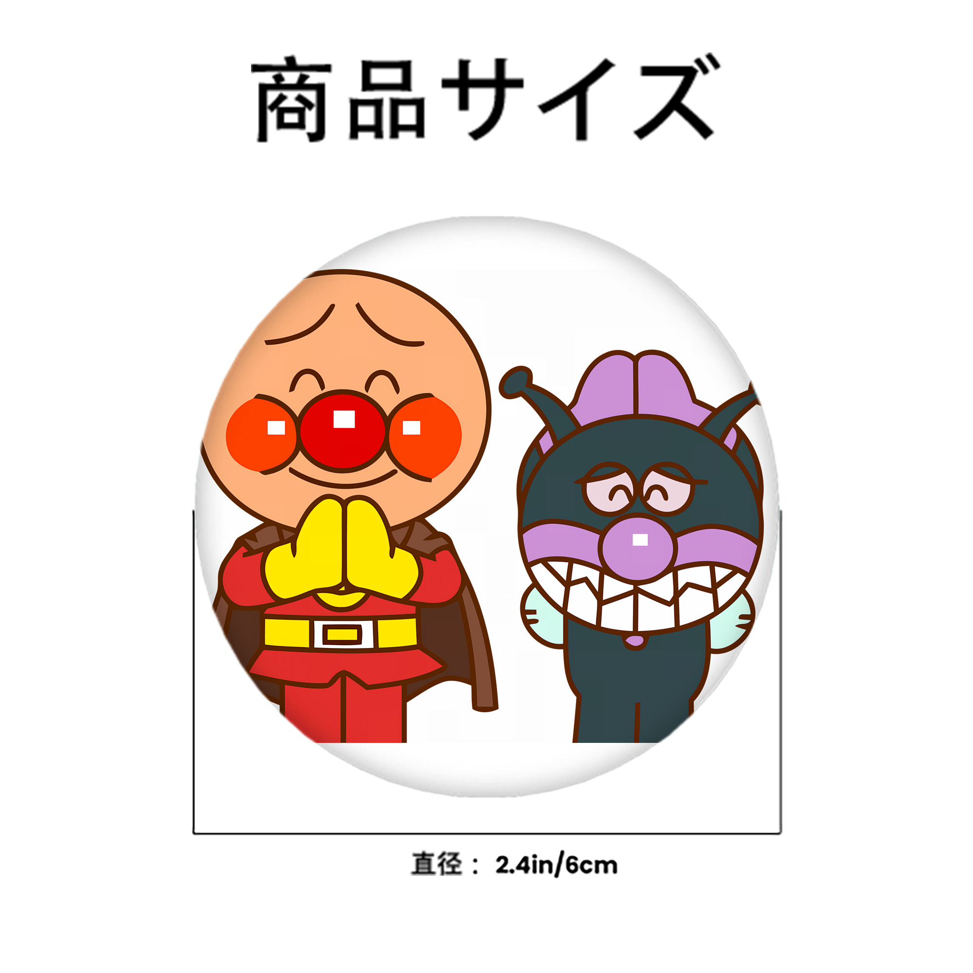 アンパンマン Anpanman 6cm 缶バッジ 複数セット
