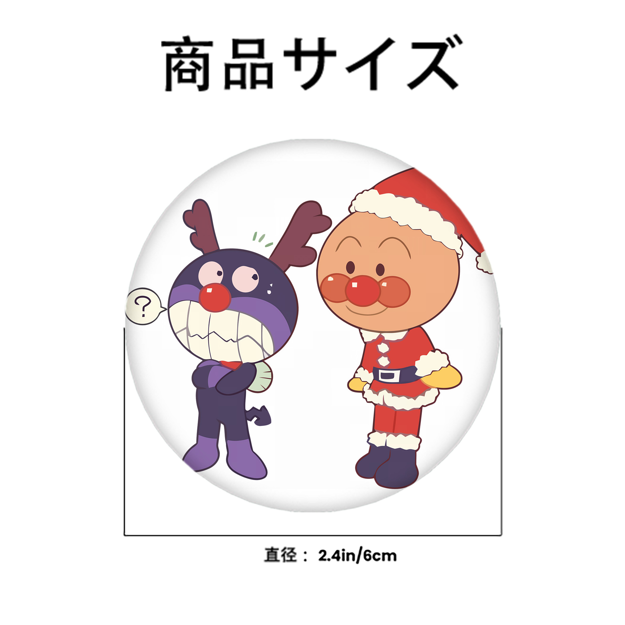 アンパンマン Anpanman 6cm 缶バッジ 複数セット