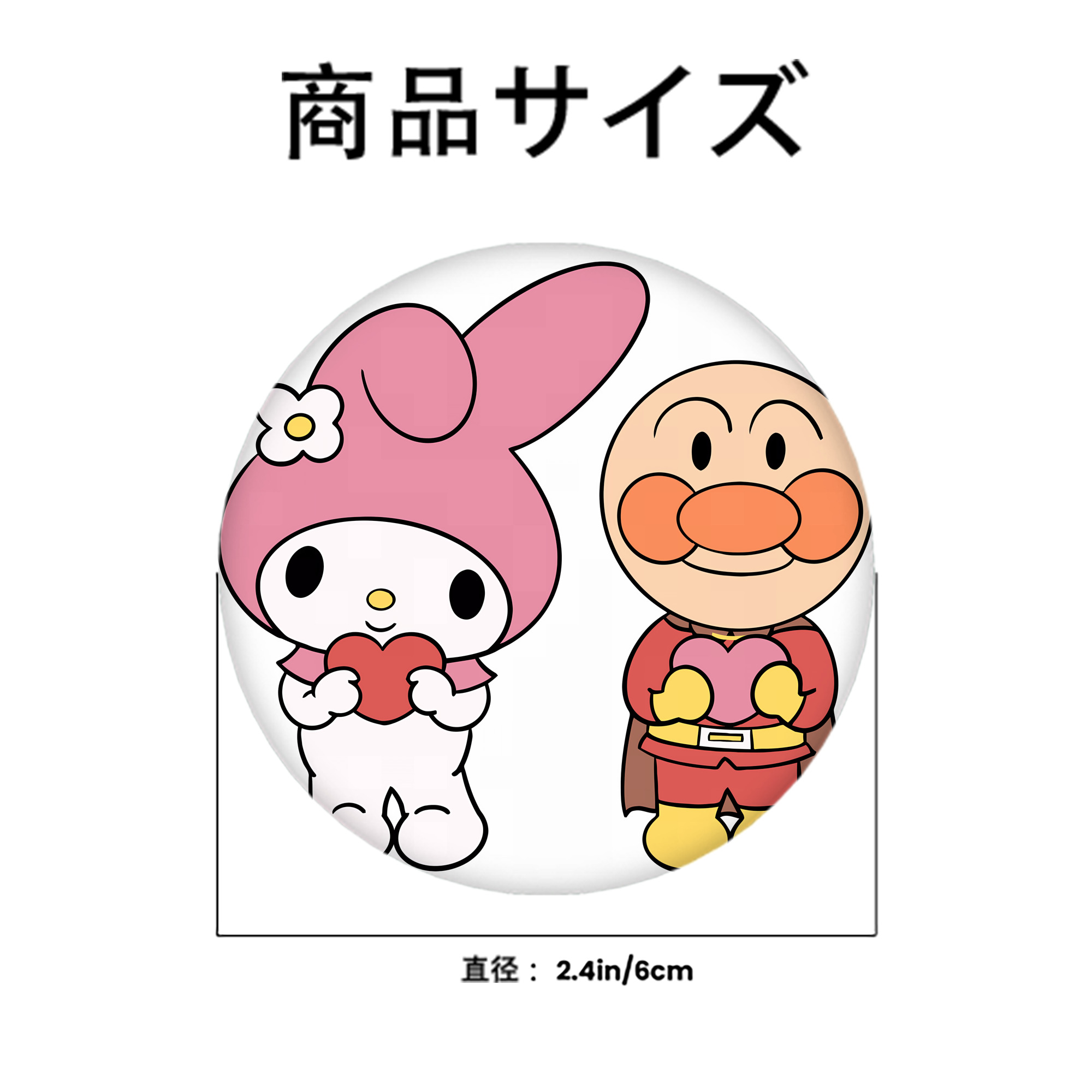 アンパンマン Anpanman 6cm 缶バッジ 複数セット