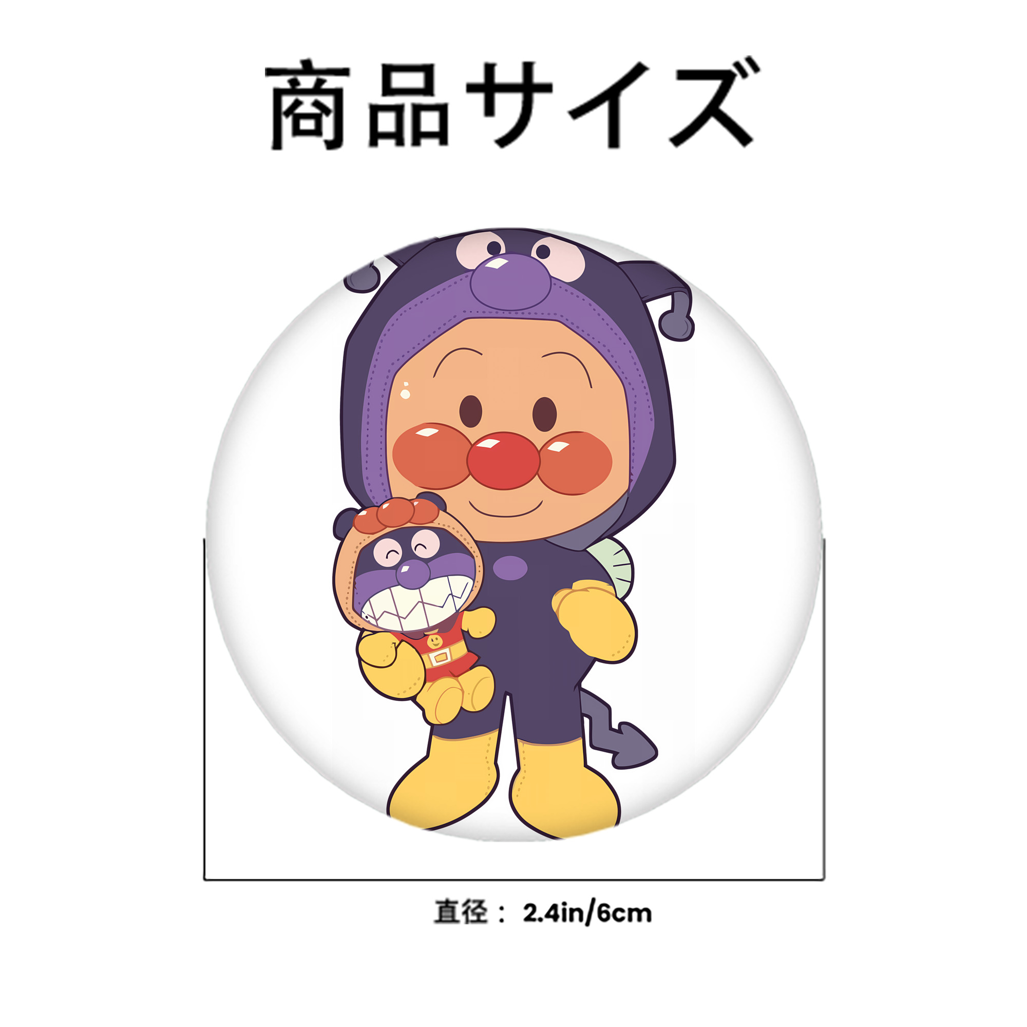 アンパンマン Anpanman 6cm 缶バッジ 複数セット