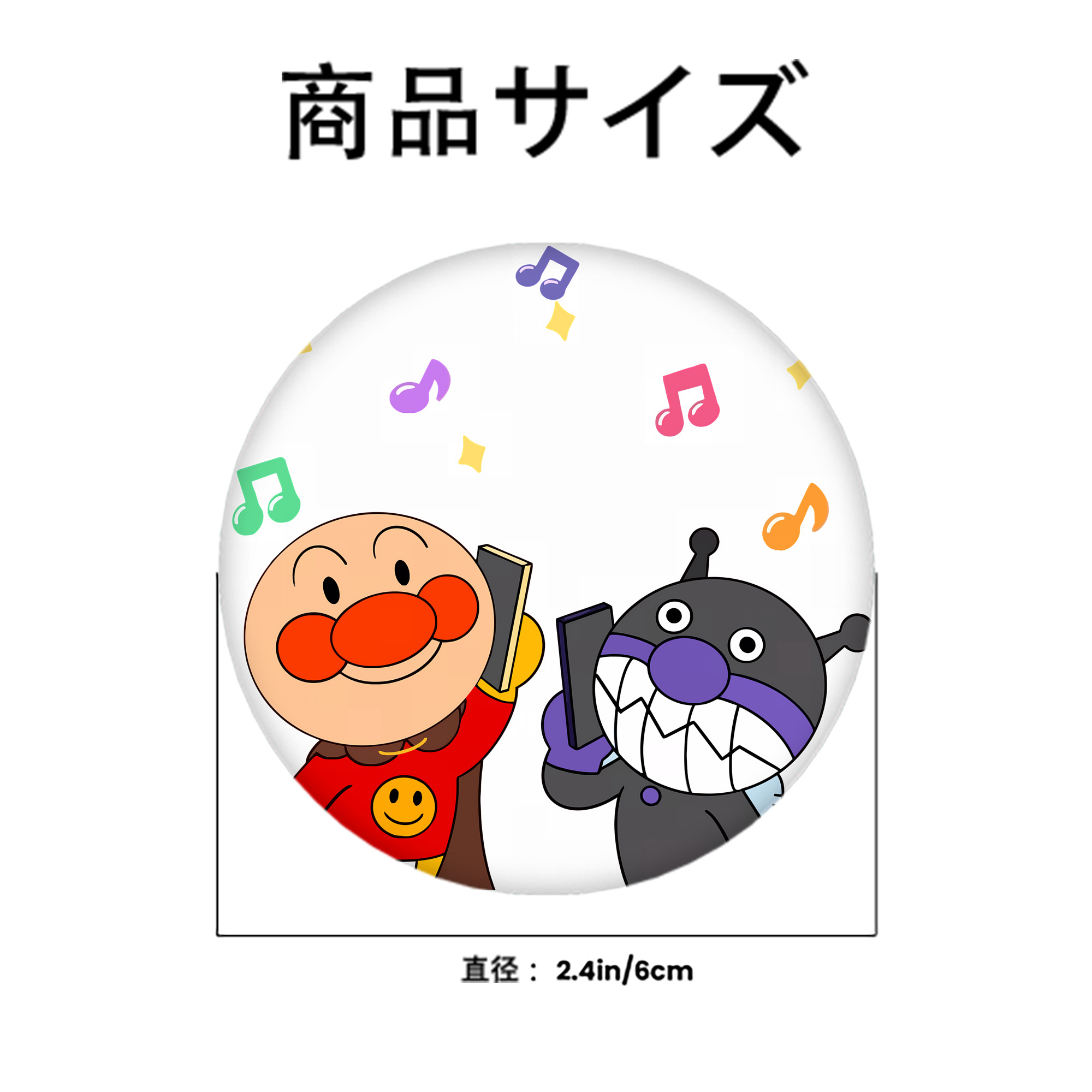 アンパンマン Anpanman 6cm 缶バッジ 複数セット