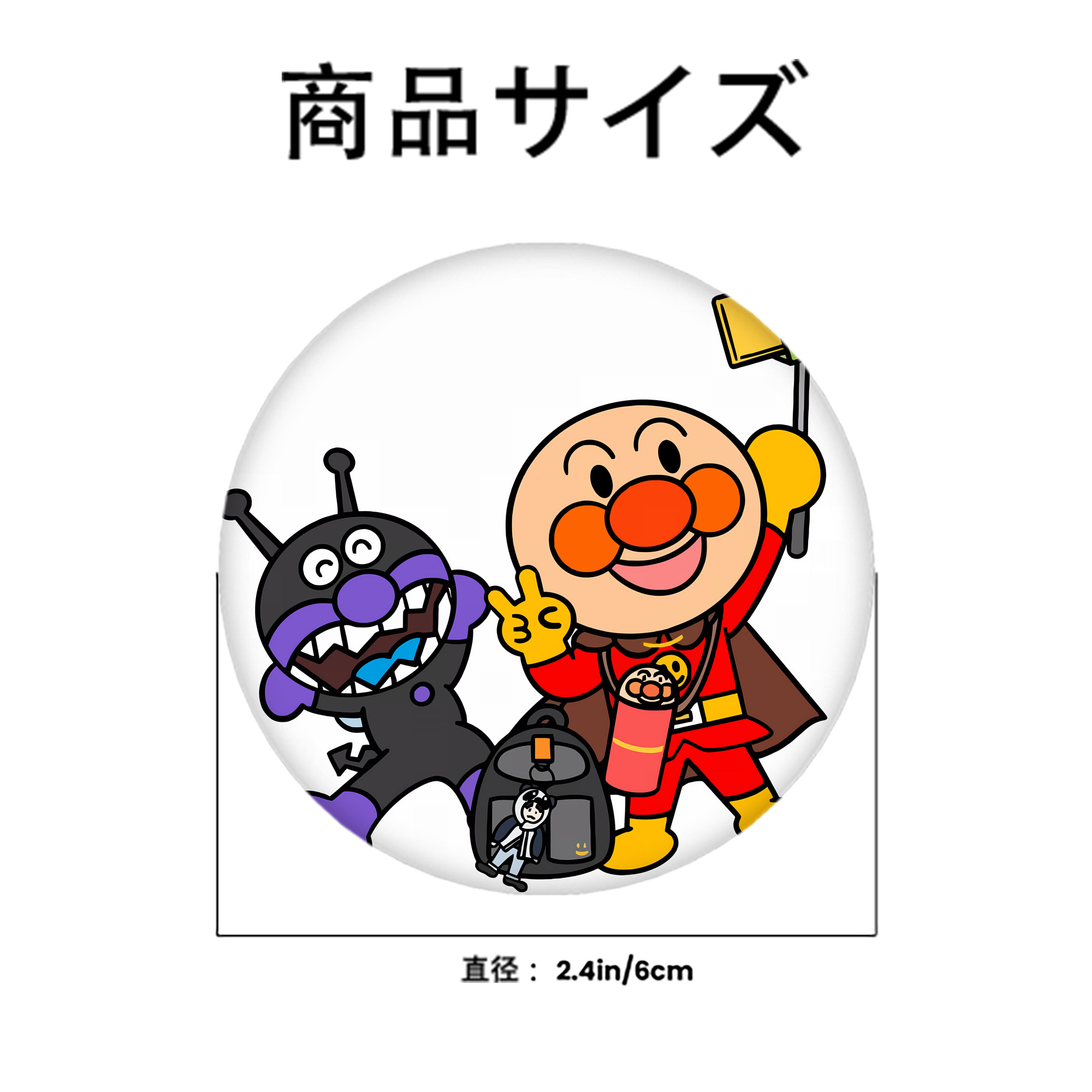 アンパンマン Anpanman 6cm 缶バッジ 複数セット