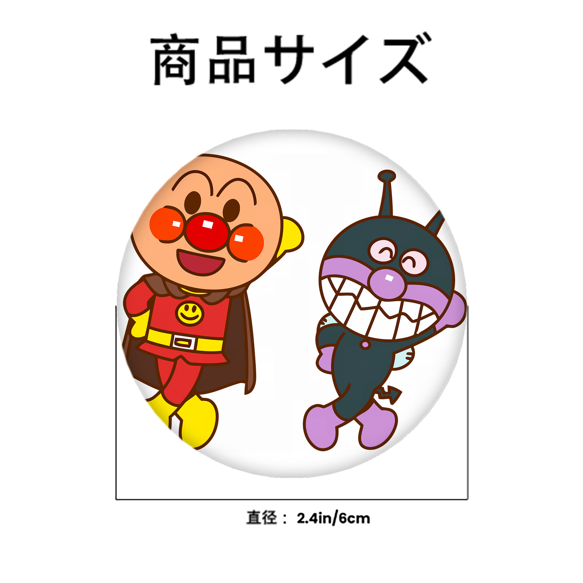 アンパンマン Anpanman 6cm 缶バッジ 複数セット