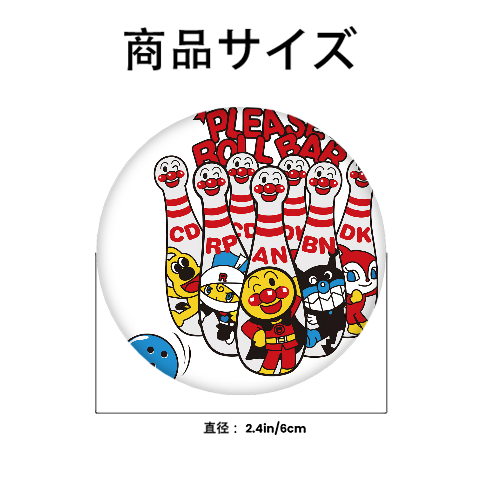 アンパンマン Anpanman 6cm 缶バッジ 複数セット