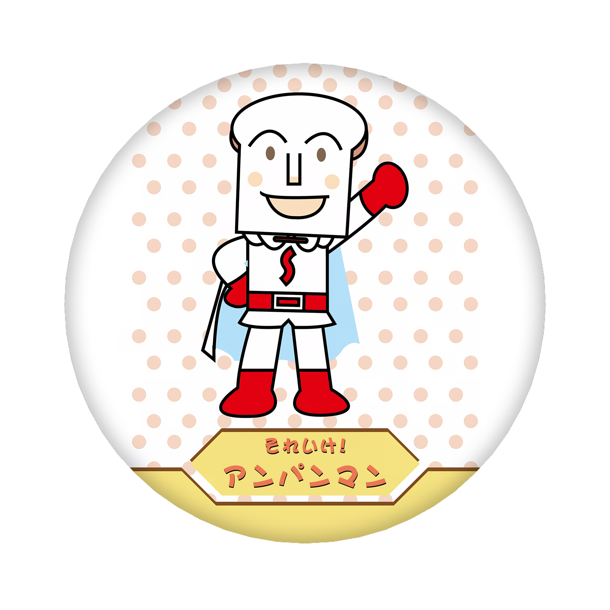 （画像用） アンパンマン Anpanman 6cm 缶バッジ 複数セット