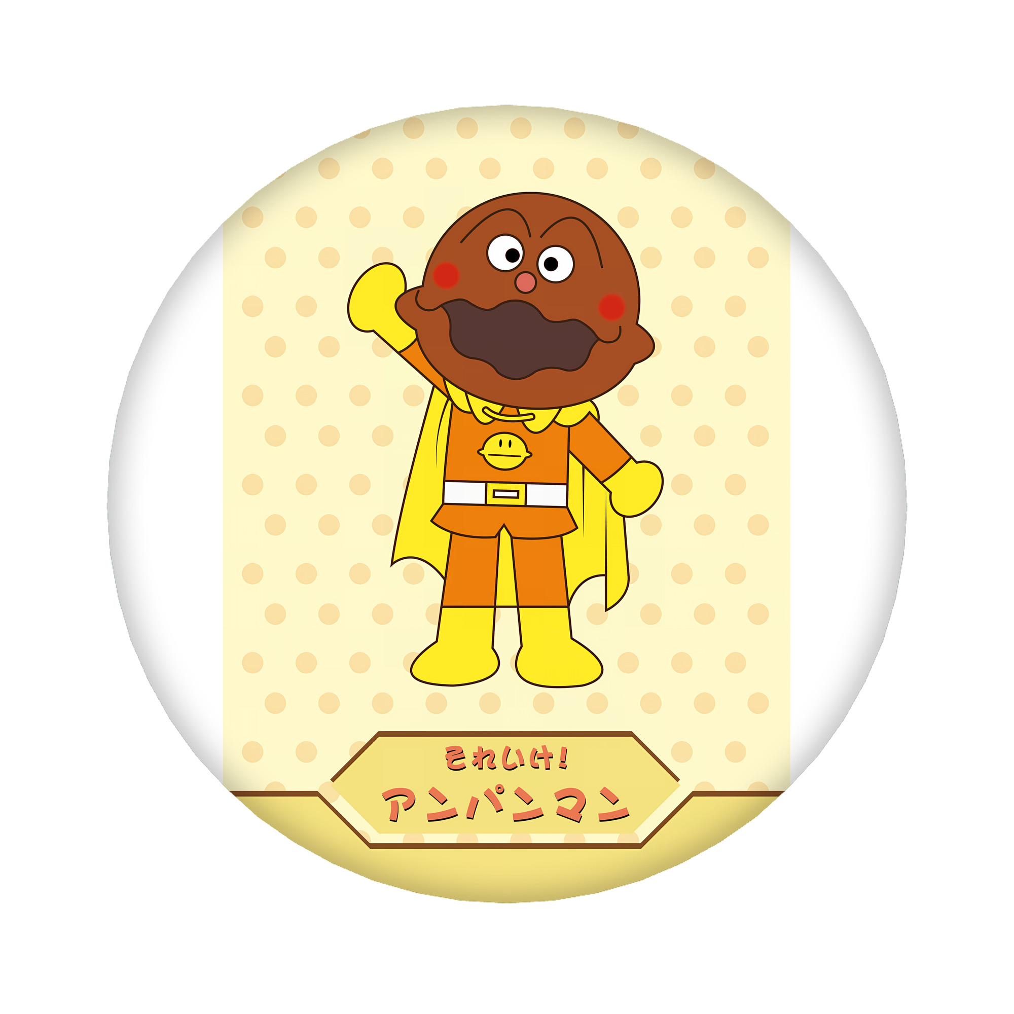 （画像用） アンパンマン Anpanman 6cm 缶バッジ 複数セット