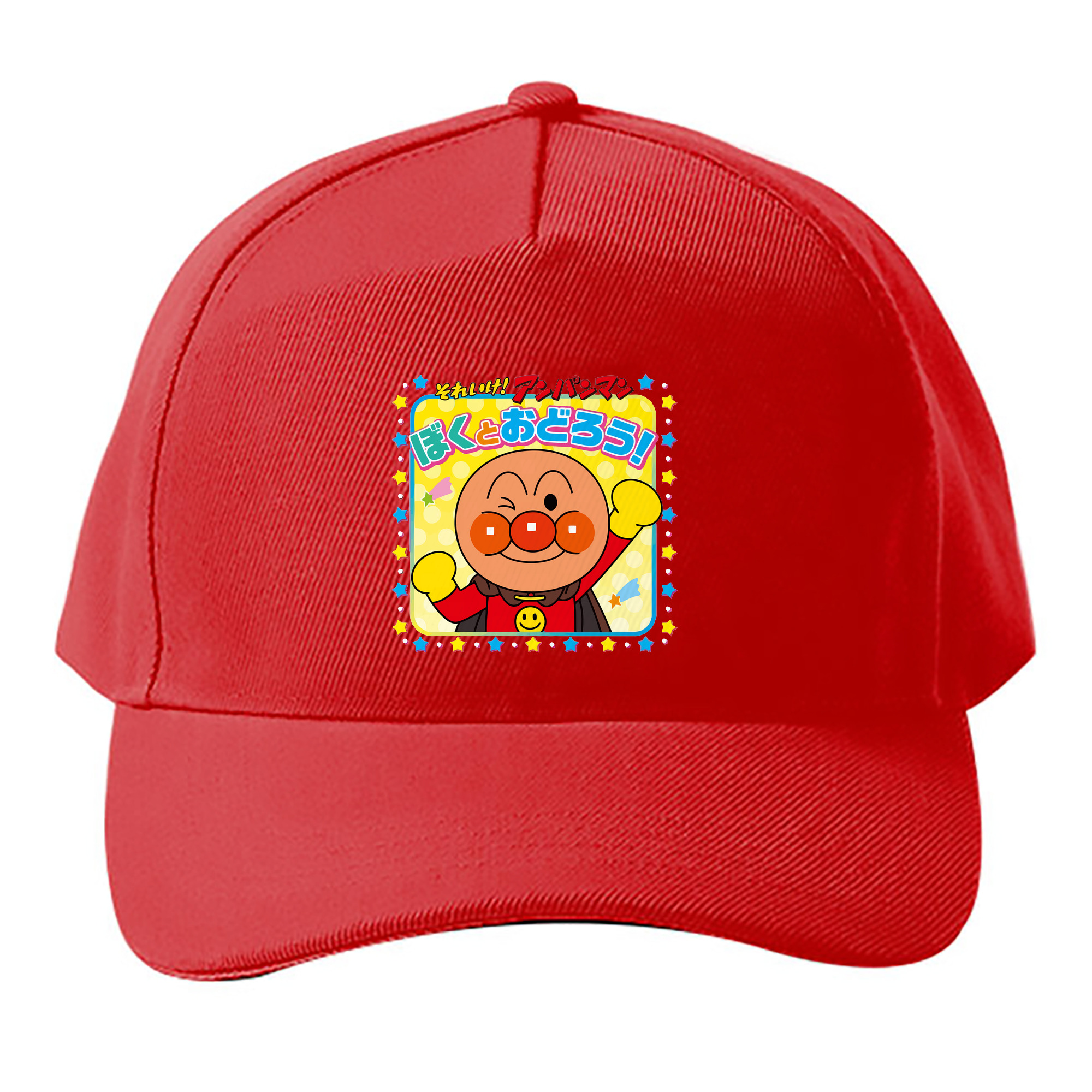 （画像用） アンパンマン Anpanman ベースボールキャップ 綿100％ 男女兼用 帽子 スポーツ