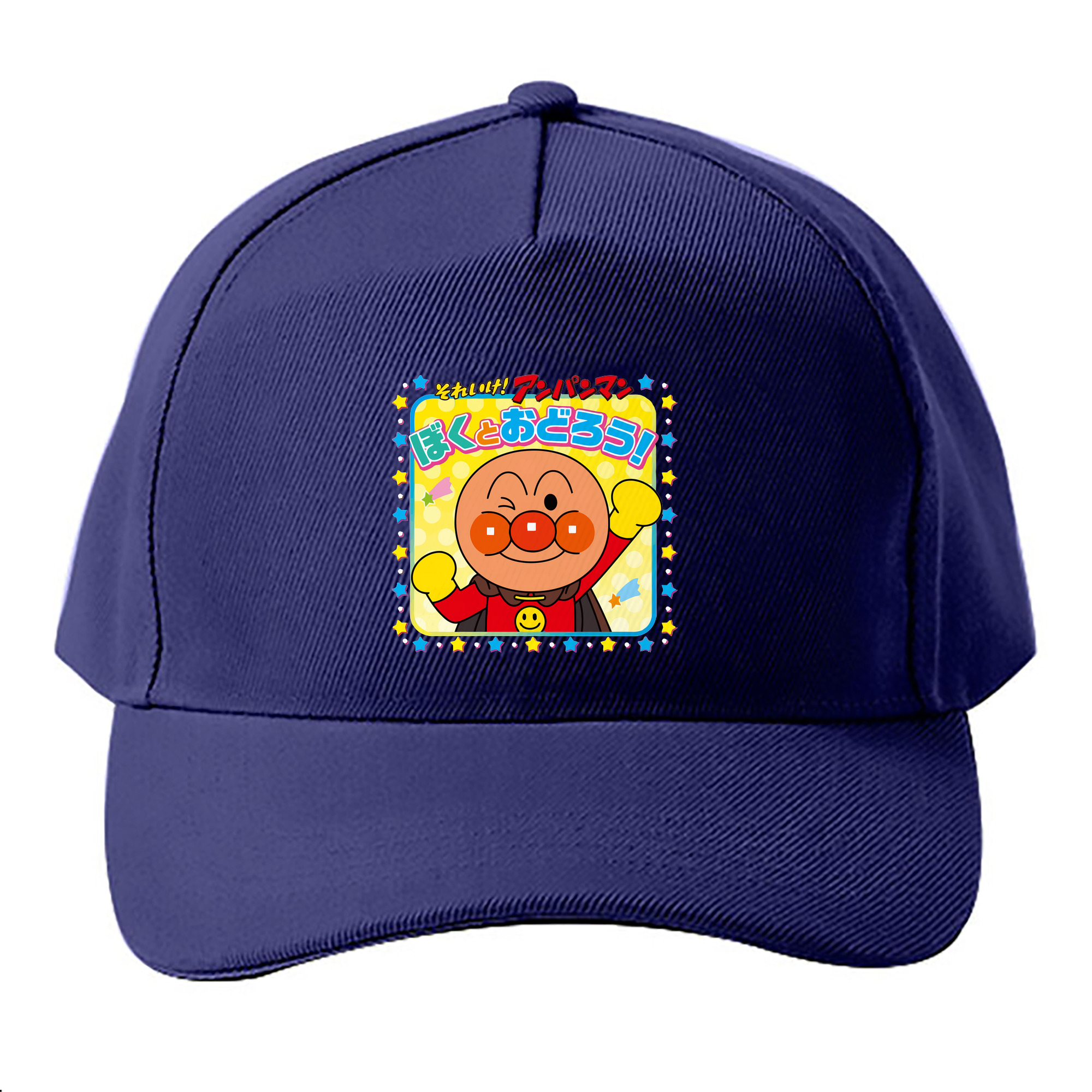 （画像用） アンパンマン Anpanman ベースボールキャップ 綿100％ 男女兼用 帽子 スポーツ