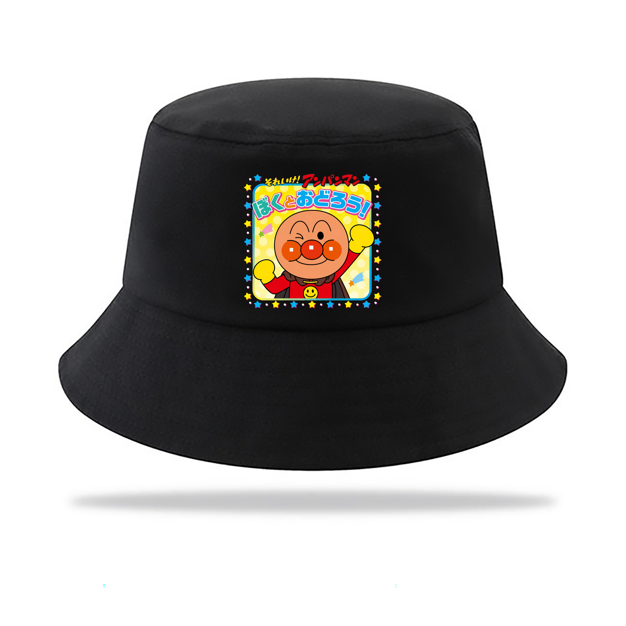 （画像用） アンパンマン Anpanman アウトドア日除けバケットハット