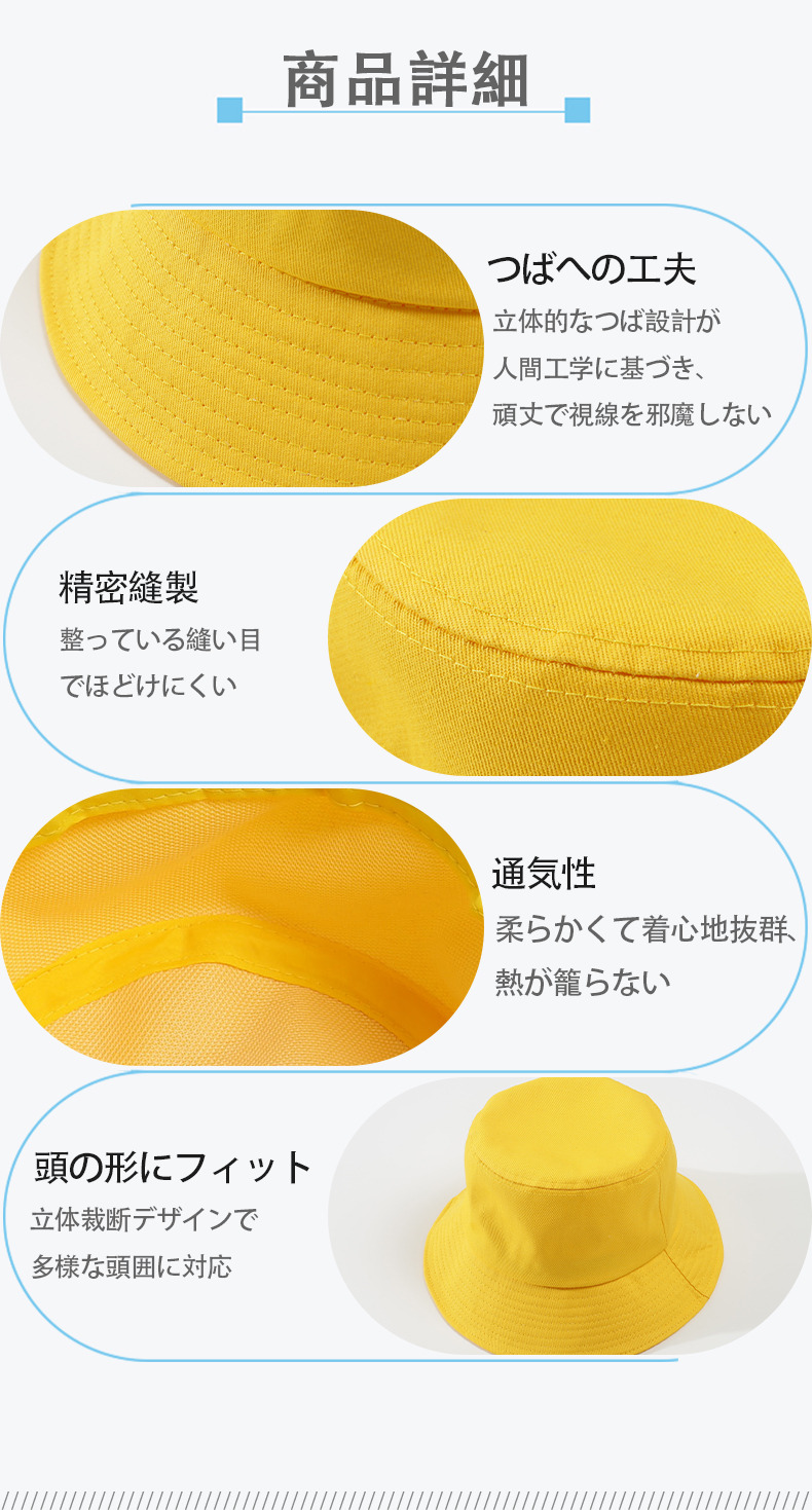 アンパンマン Anpanman アウトドア日除けバケットハット