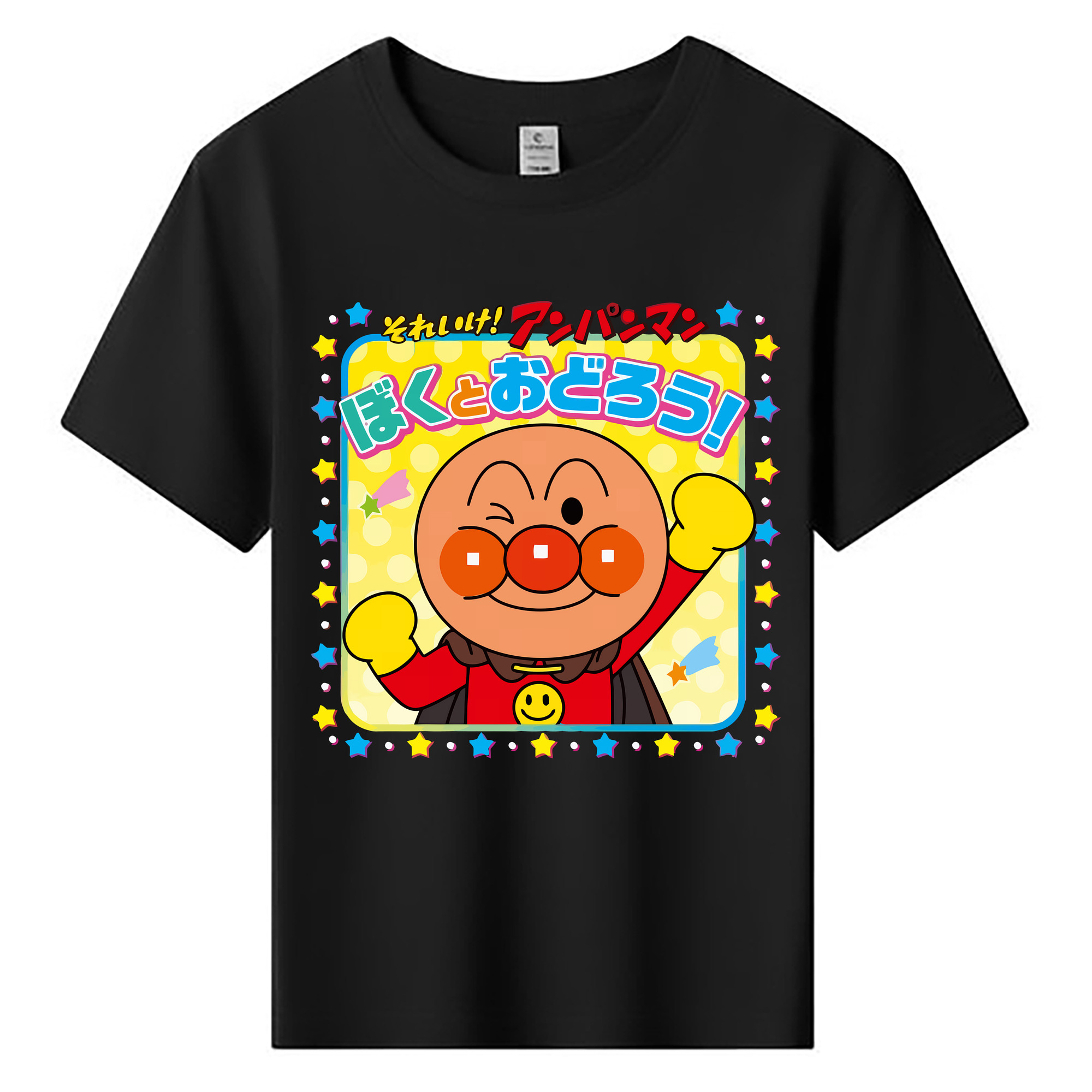 （画像用） アンパンマン Anpanman 綿100％キッズTシャツ（フロントプリント）