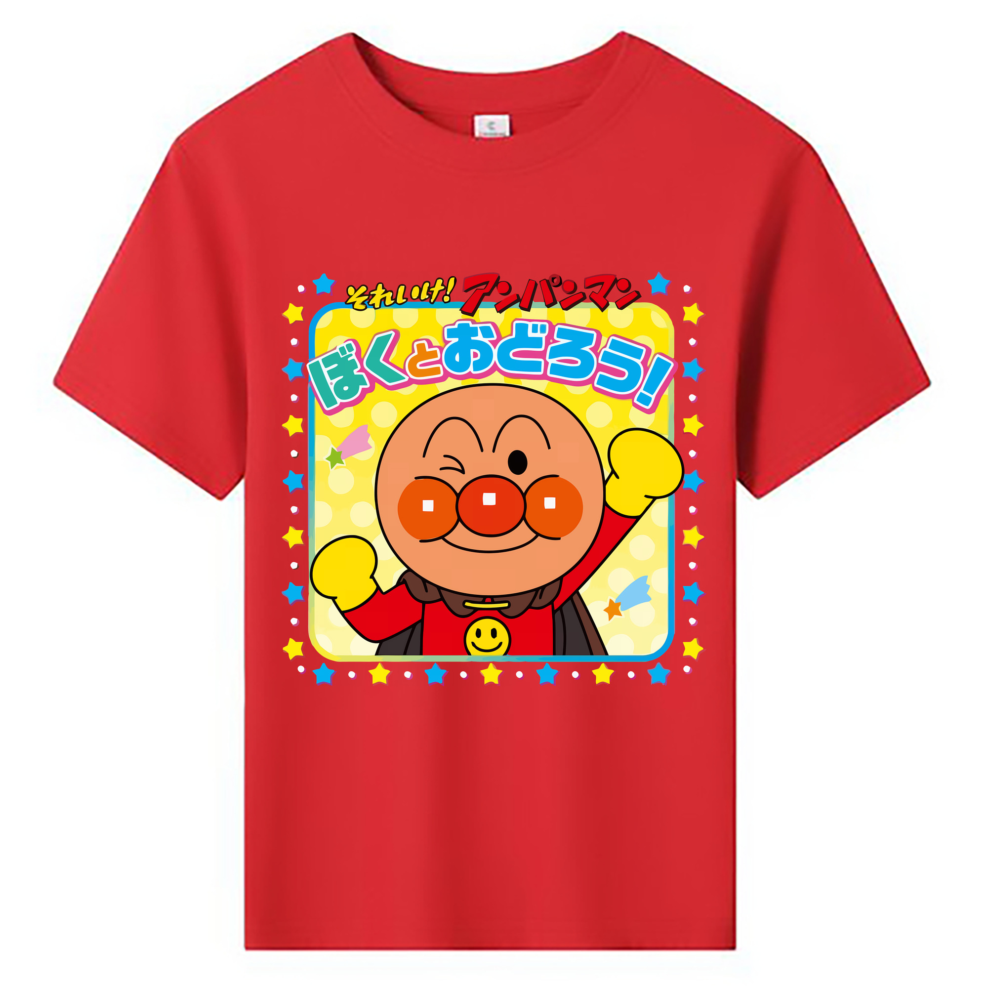（画像用） アンパンマン Anpanman 綿100％キッズTシャツ（フロントプリント）
