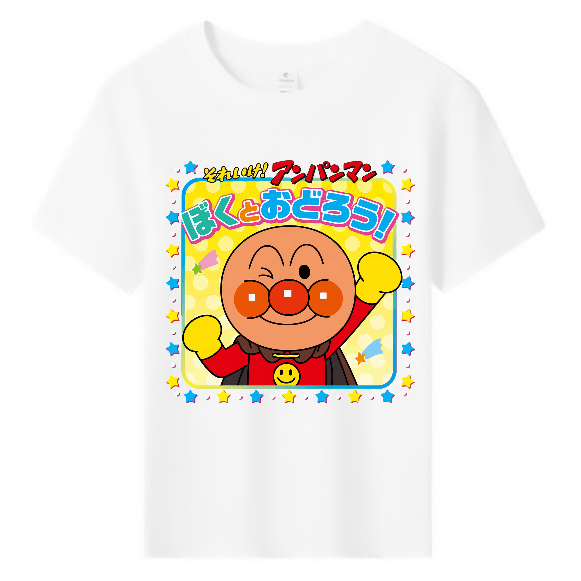 （画像用） アンパンマン Anpanman 綿100％キッズTシャツ（フロントプリント）
