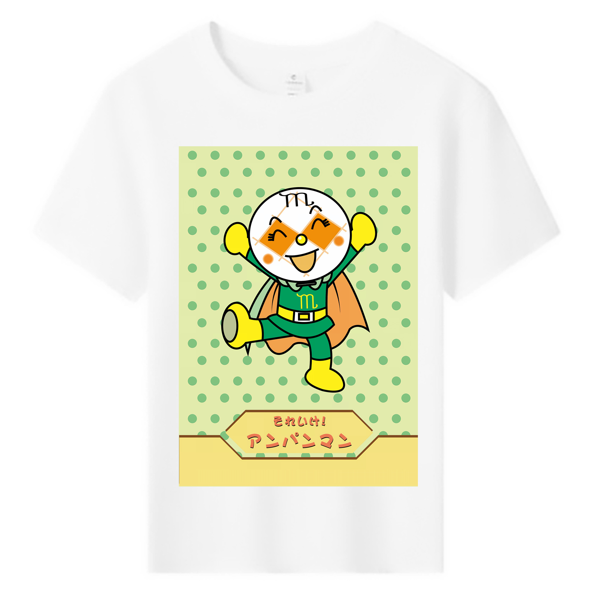 （画像用） アンパンマン Anpanman 綿100％キッズTシャツ（フロントプリント）