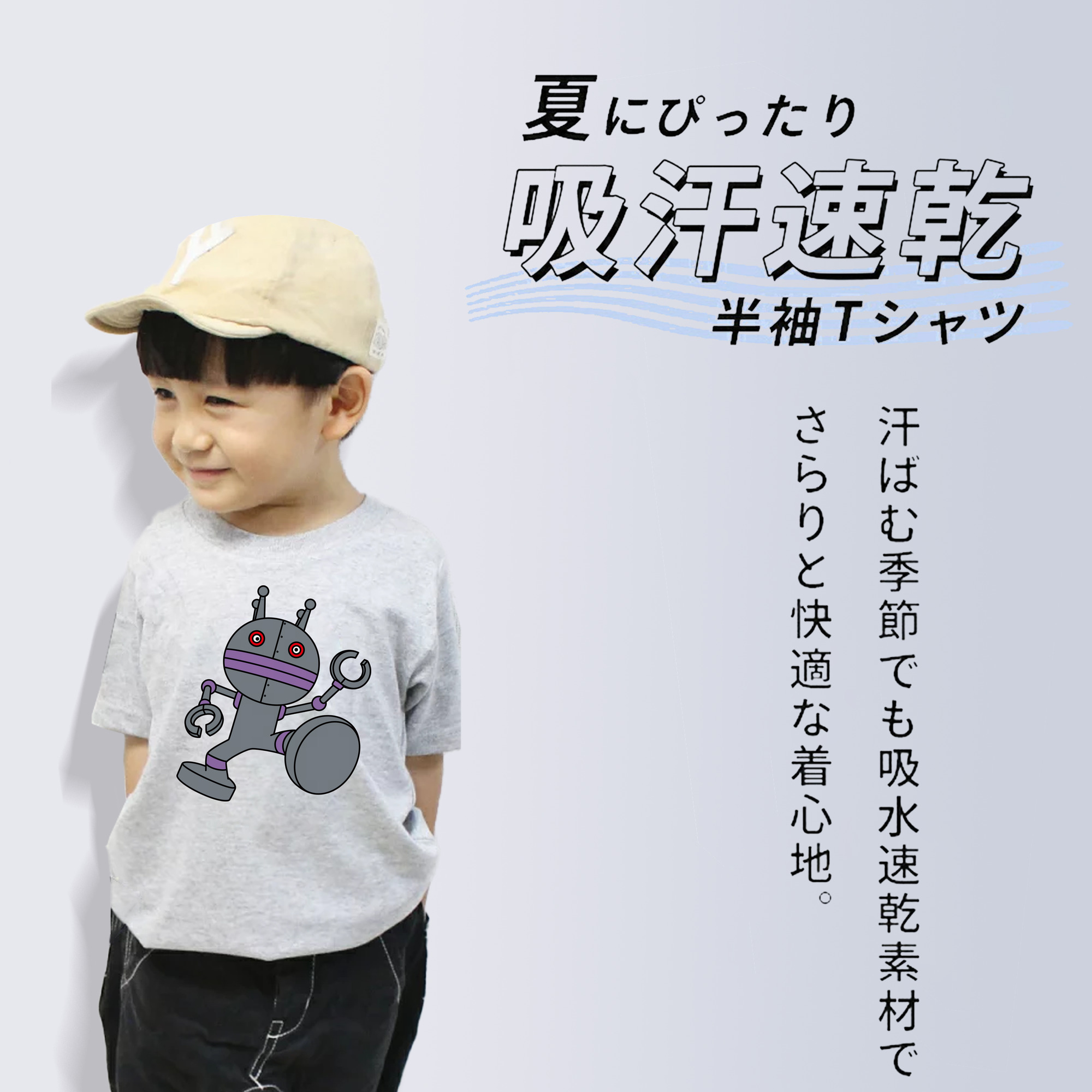 アンパンマン Anpanman 綿100％キッズTシャツ（フロントプリント）