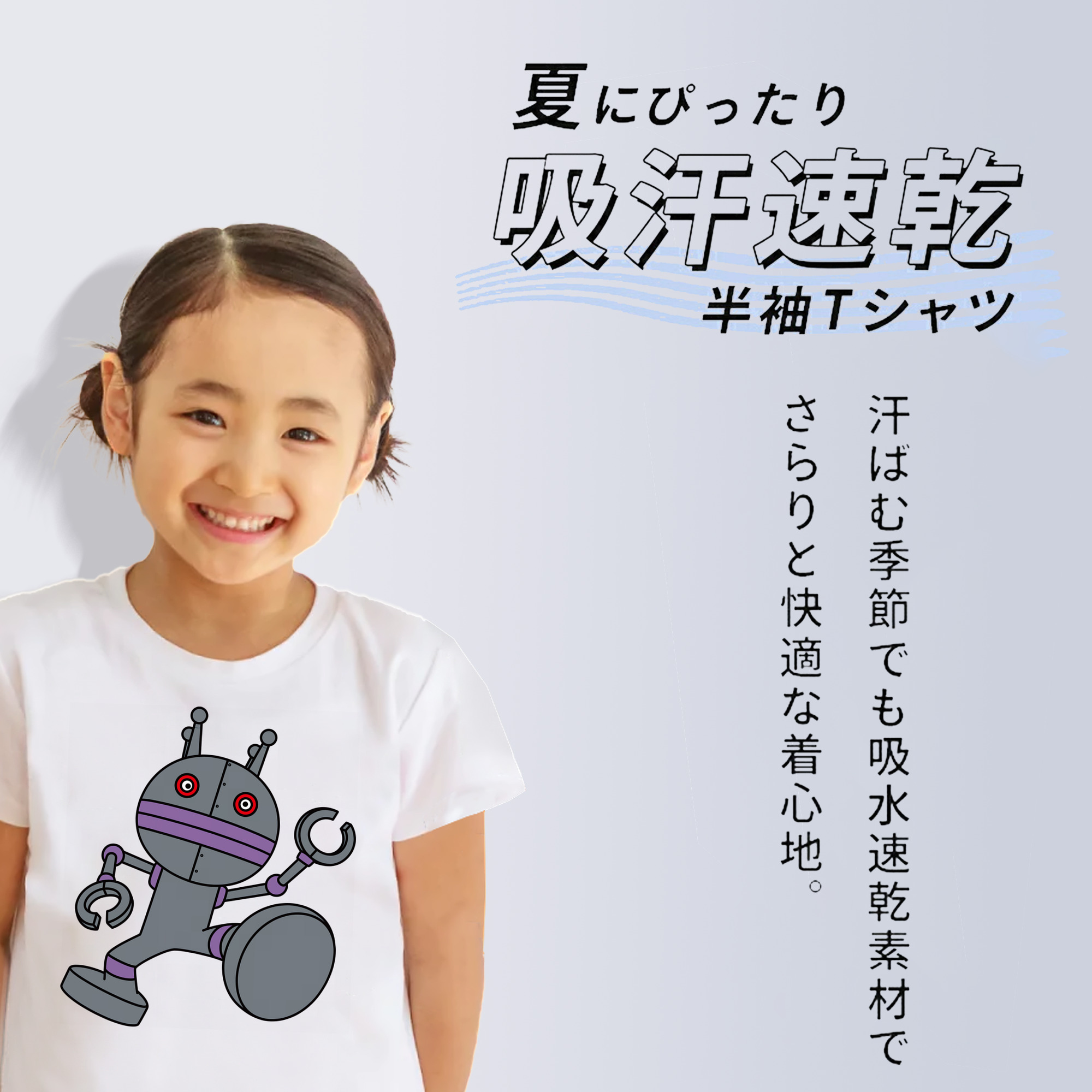 アンパンマン Anpanman 綿100％キッズTシャツ（フロントプリント）