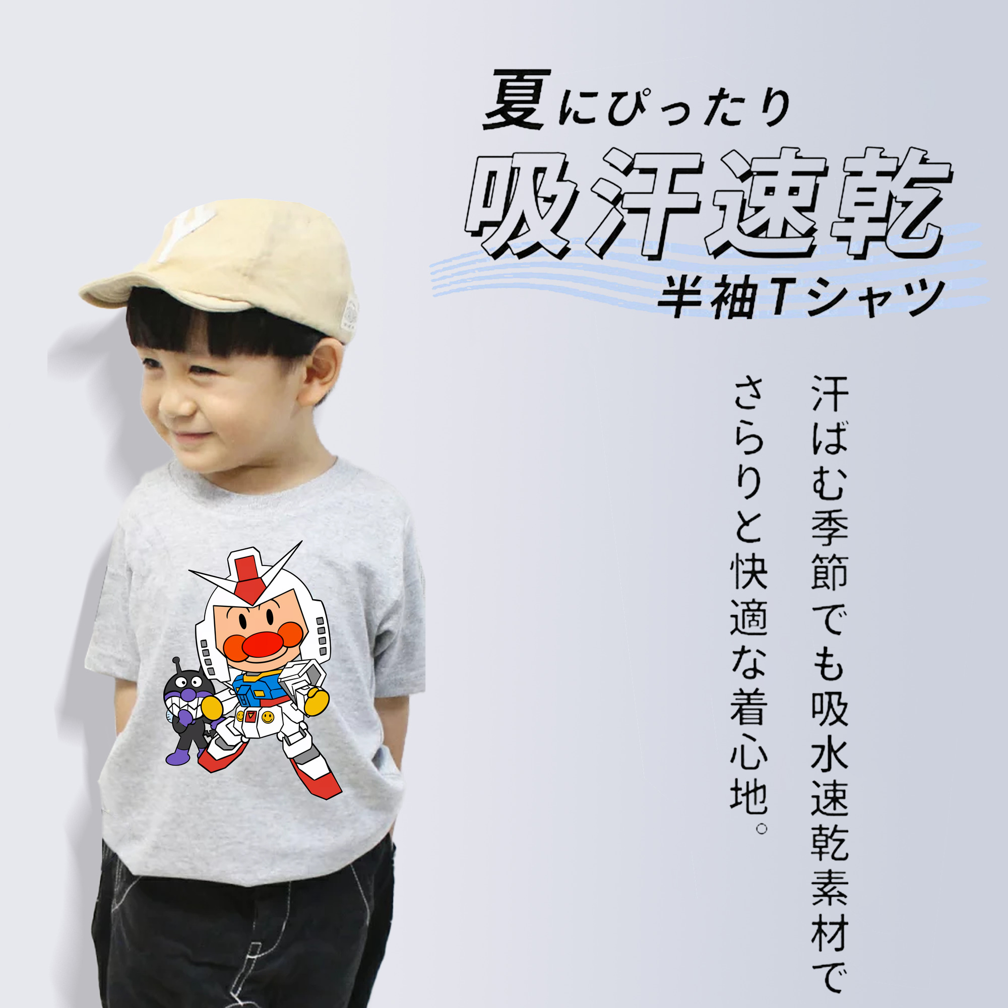アンパンマン Anpanman 綿100％キッズTシャツ（フロントプリント）