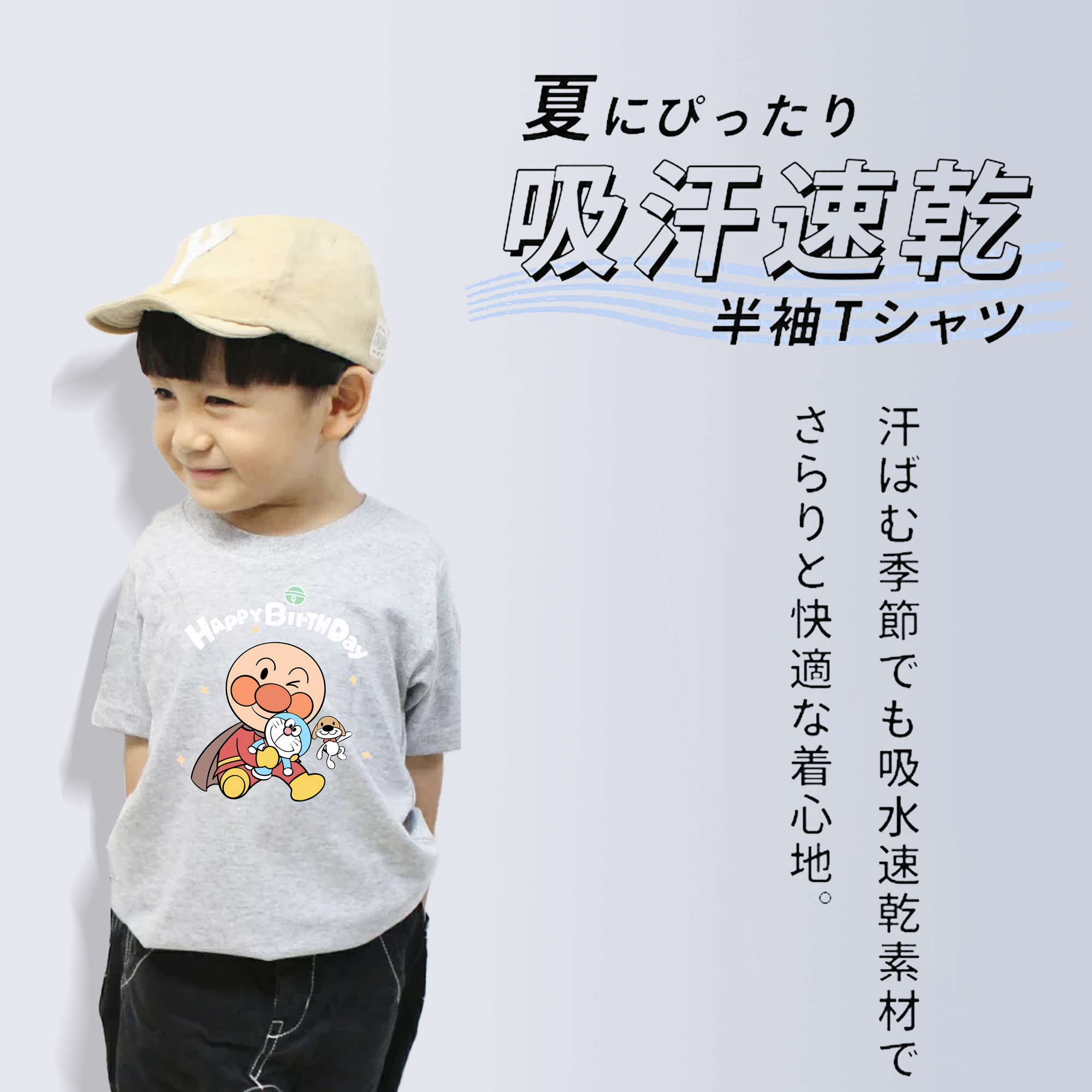 アンパンマン Anpanman 綿100％キッズTシャツ（フロントプリント）