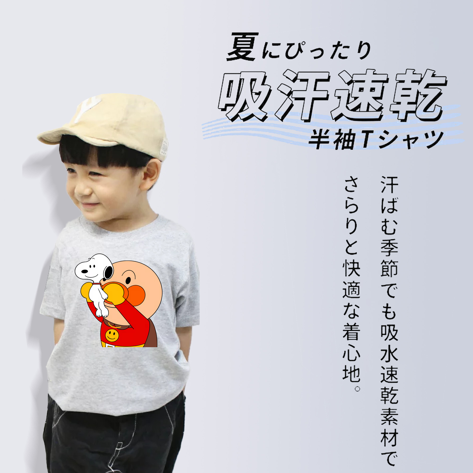 アンパンマン Anpanman 綿100％キッズTシャツ（フロントプリント）