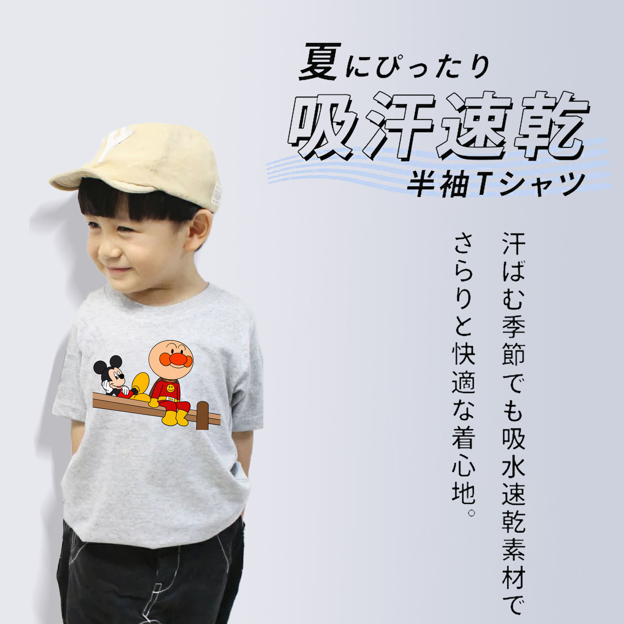 アンパンマン Anpanman 綿100％キッズTシャツ（フロントプリント）