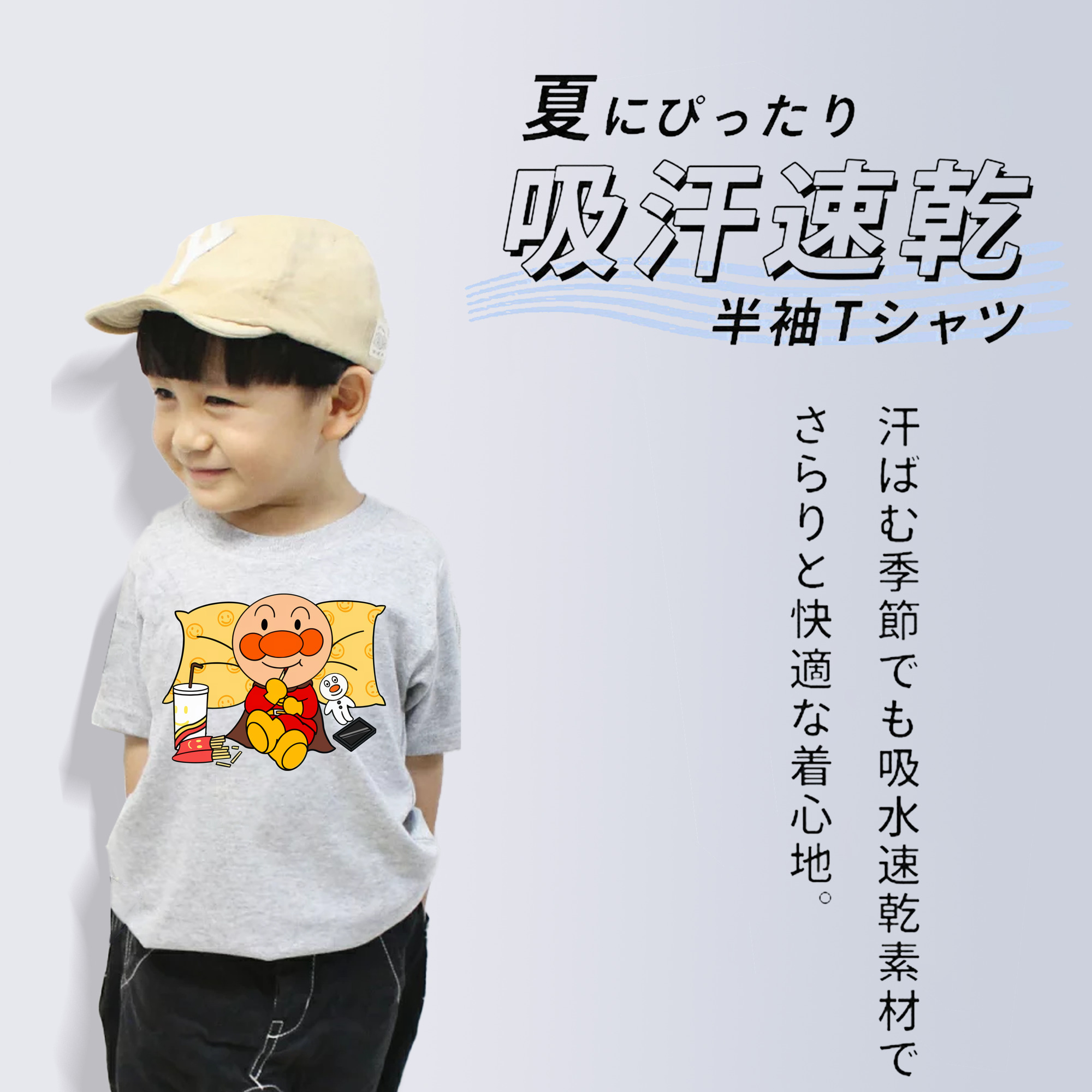 アンパンマン Anpanman 綿100％キッズTシャツ（フロントプリント）