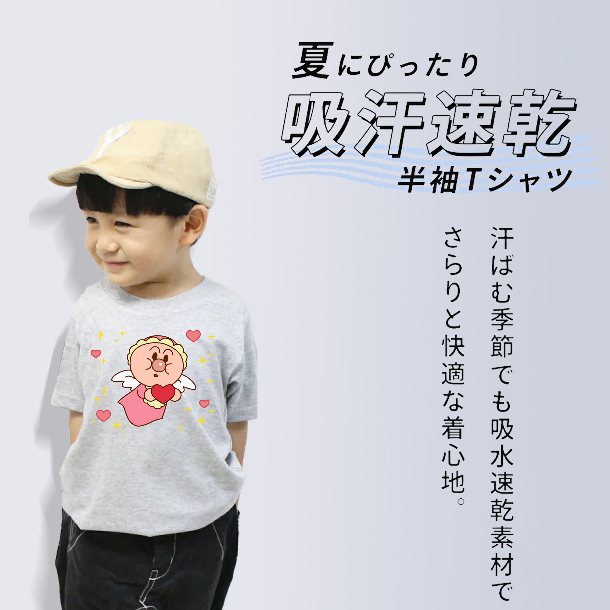 アンパンマン Anpanman 綿100％キッズTシャツ（フロントプリント）