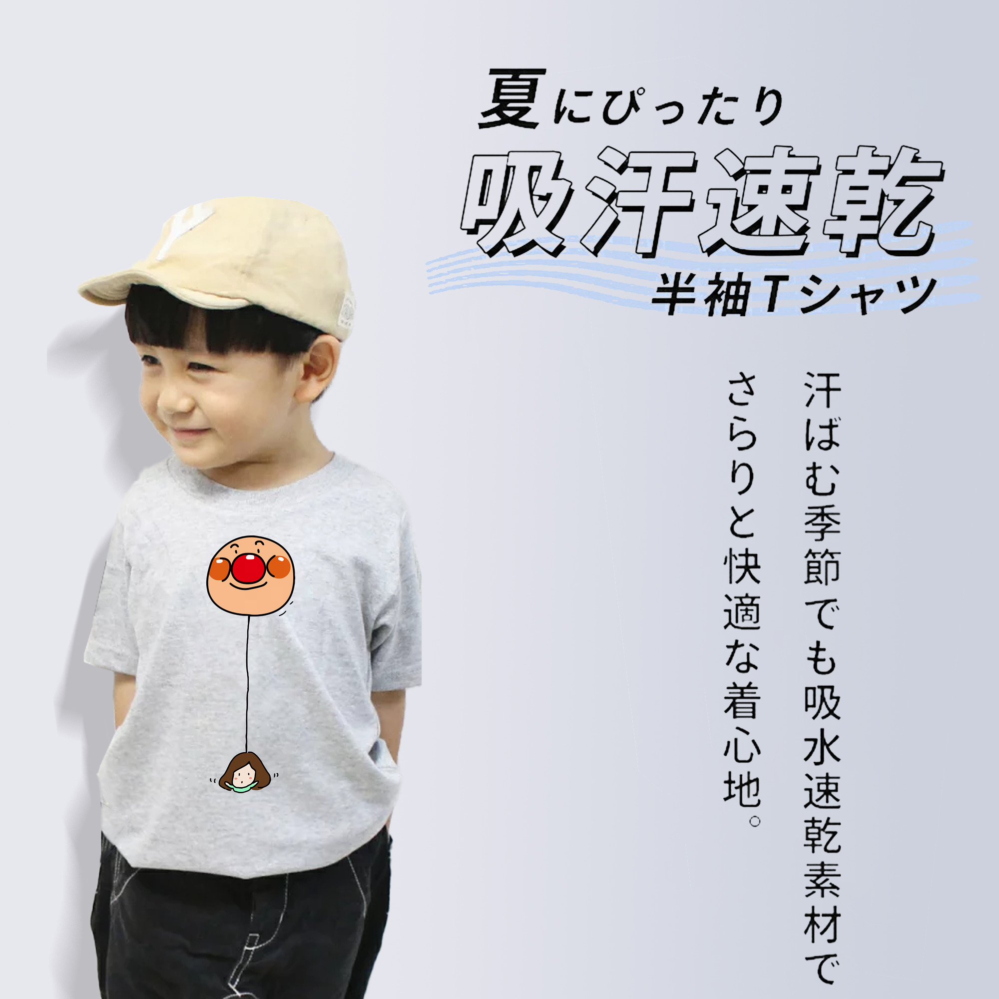アンパンマン Anpanman 綿100％キッズTシャツ（フロントプリント）
