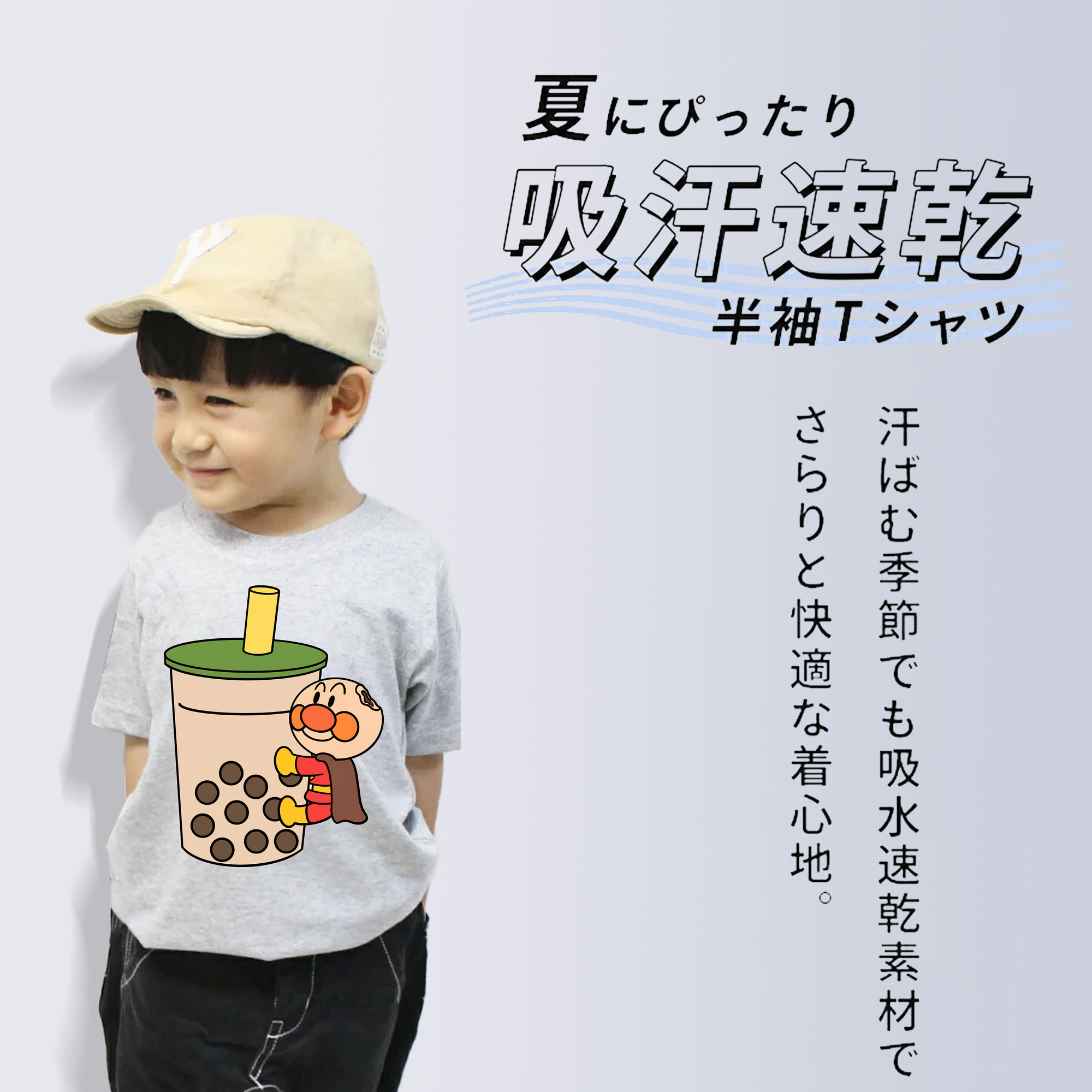 アンパンマン Anpanman 綿100％キッズTシャツ（フロントプリント）
