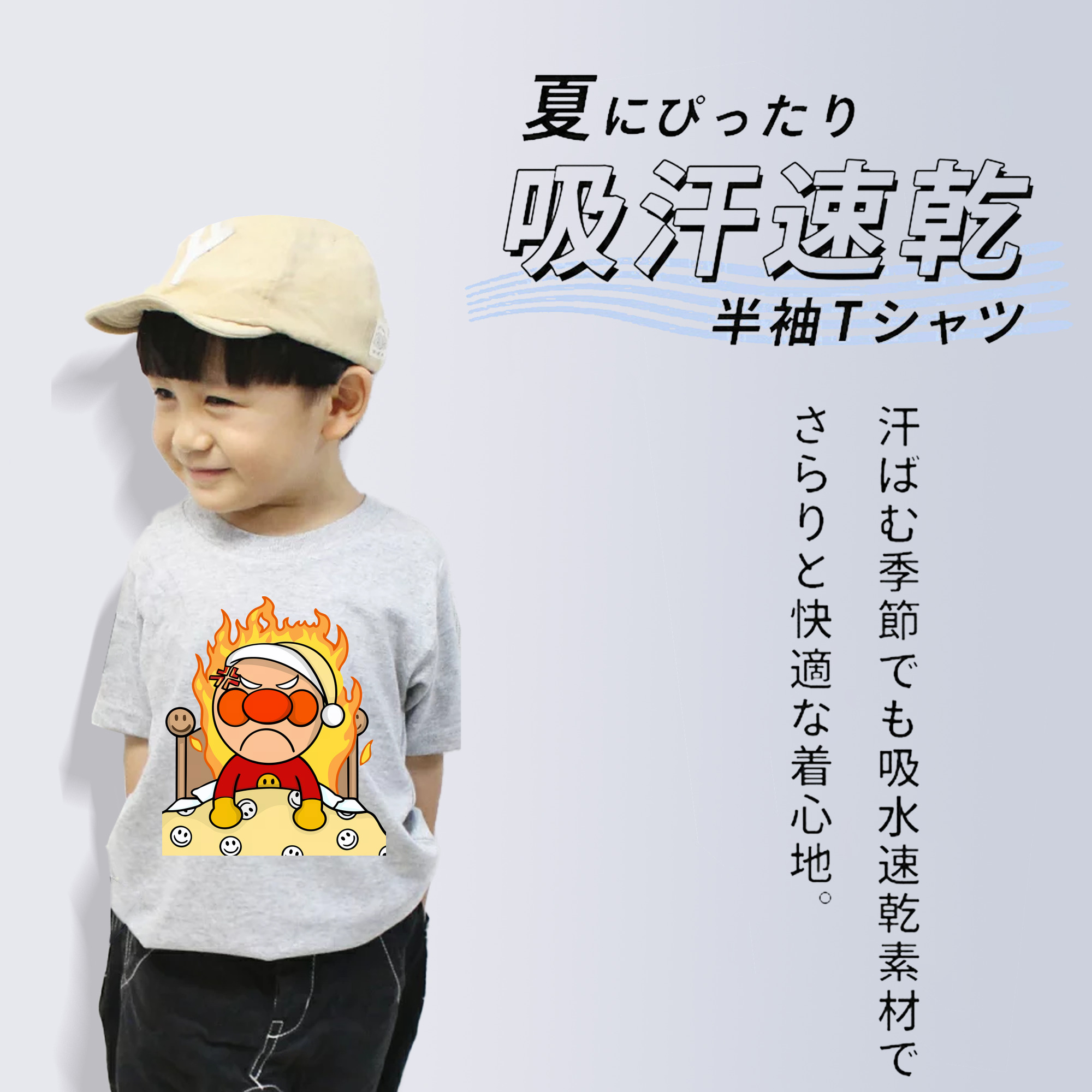 アンパンマン Anpanman 綿100％キッズTシャツ（フロントプリント）