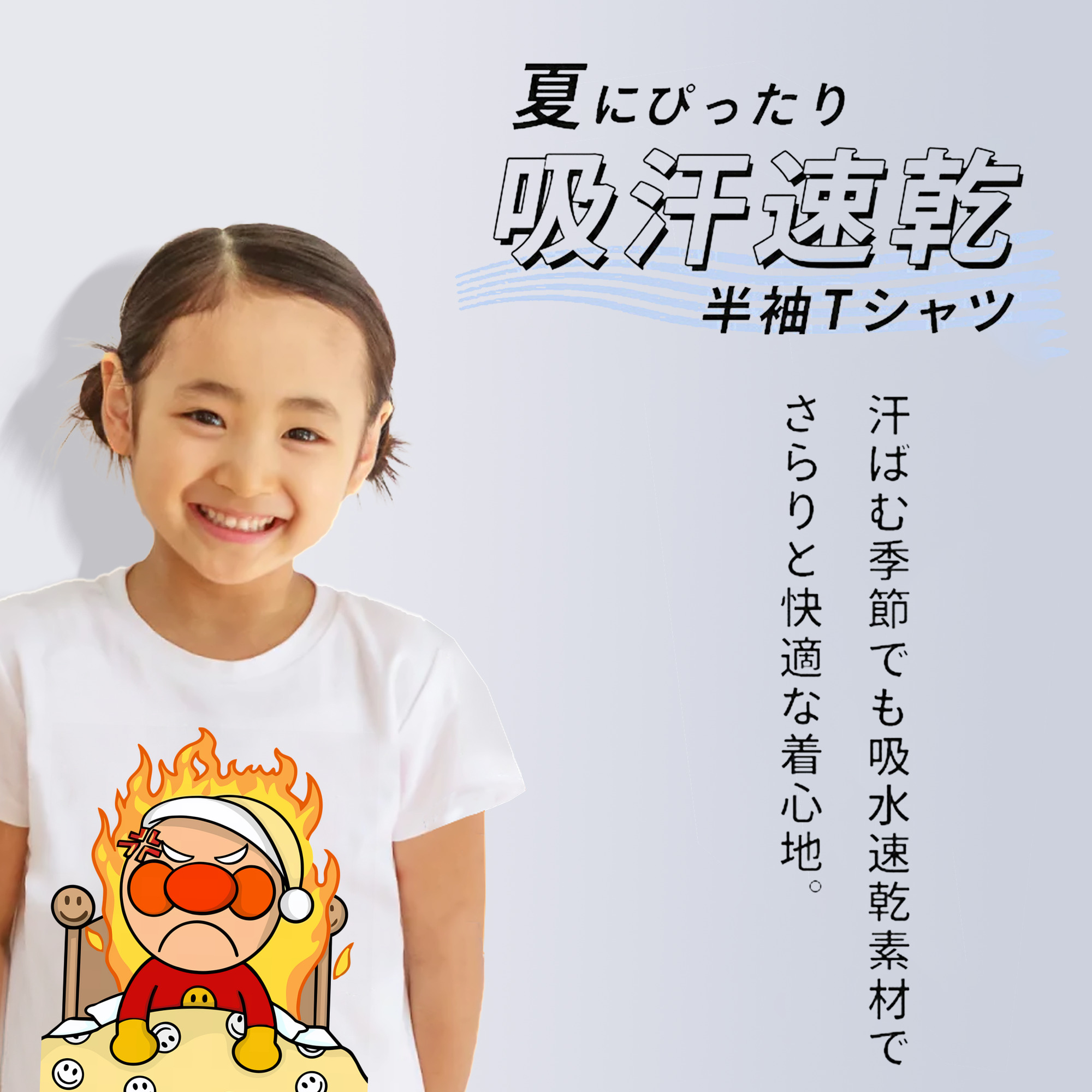 アンパンマン Anpanman 綿100％キッズTシャツ（フロントプリント）