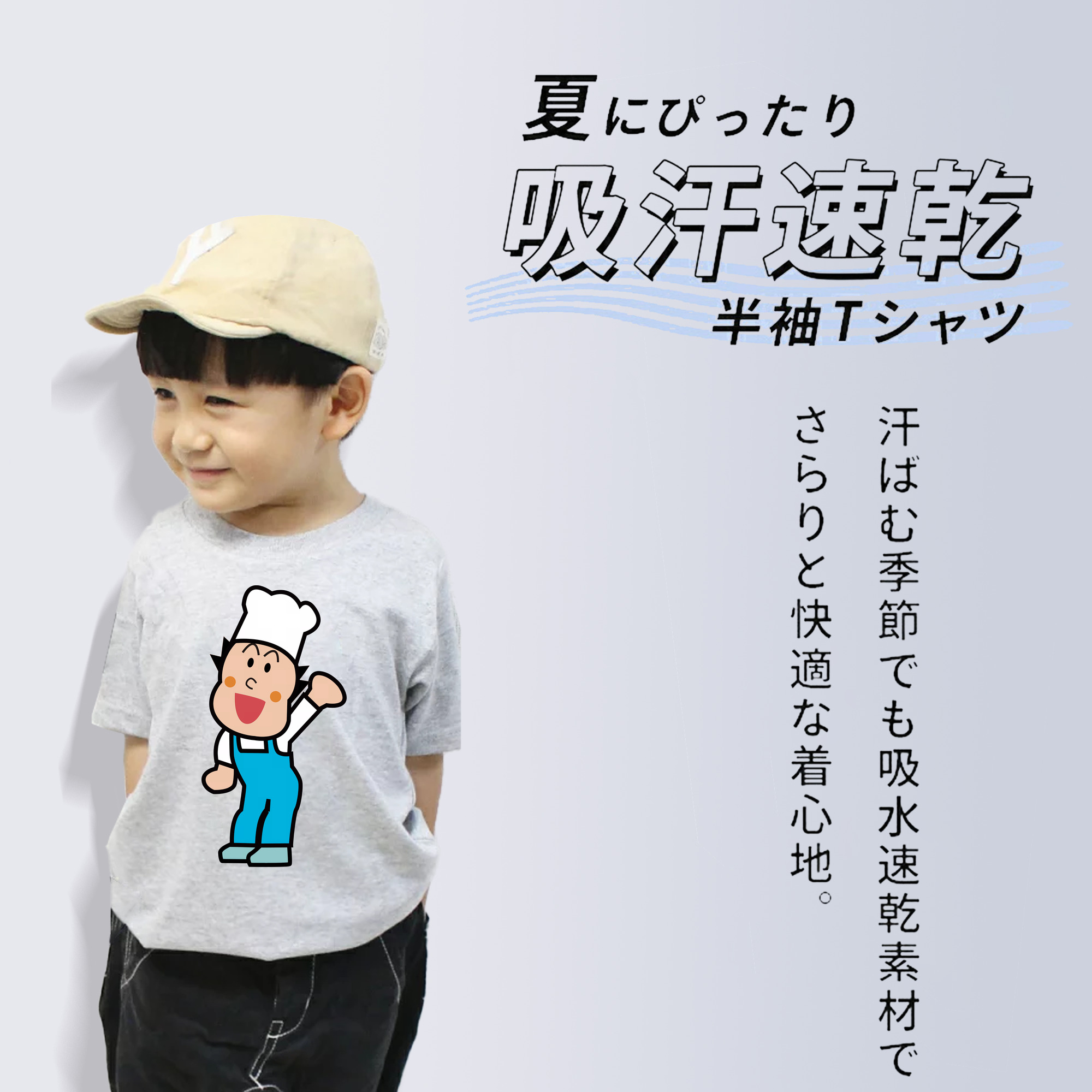 アンパンマン Anpanman 綿100％キッズTシャツ（フロントプリント）