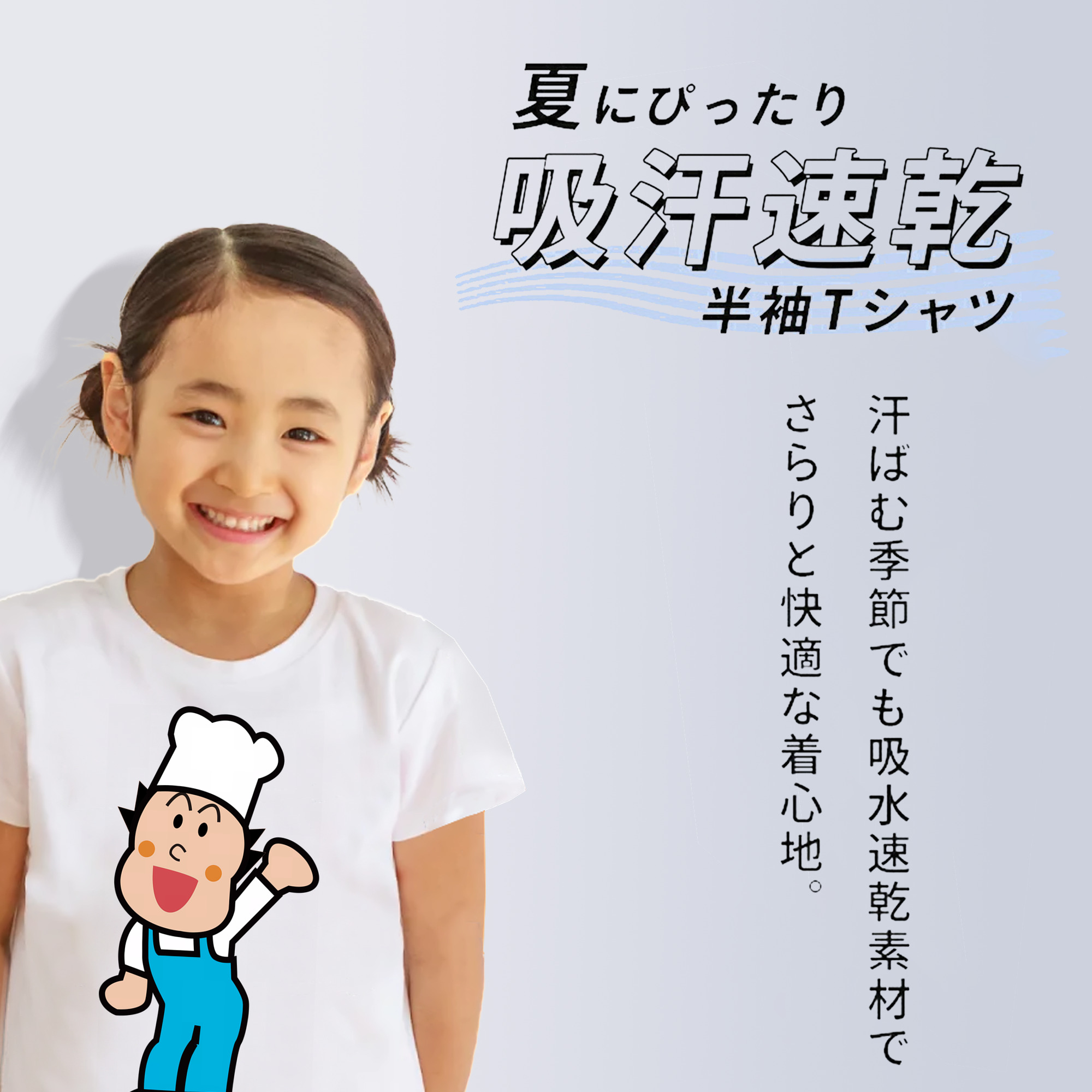 アンパンマン Anpanman 綿100％キッズTシャツ（フロントプリント）