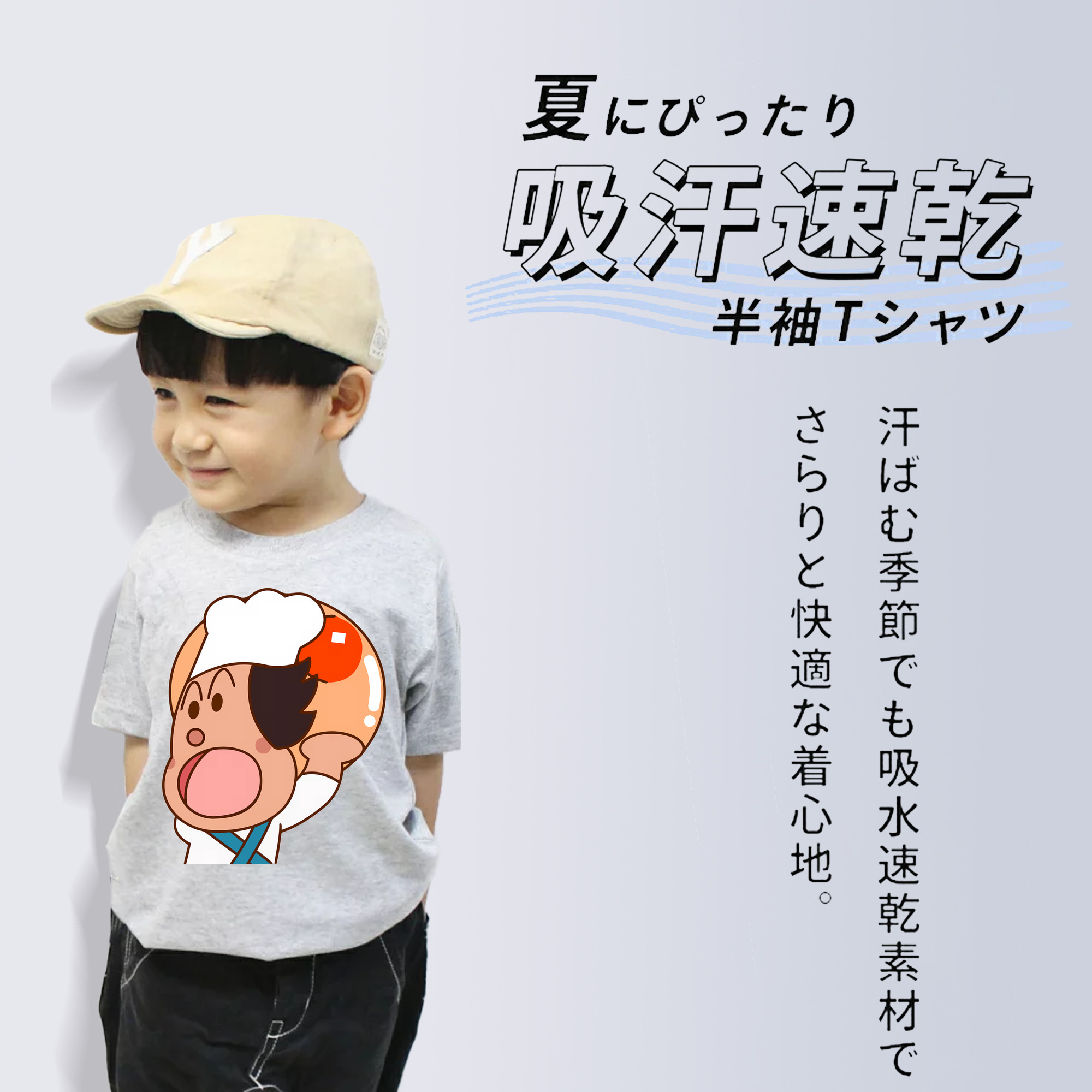 アンパンマン Anpanman 綿100％キッズTシャツ（フロントプリント）