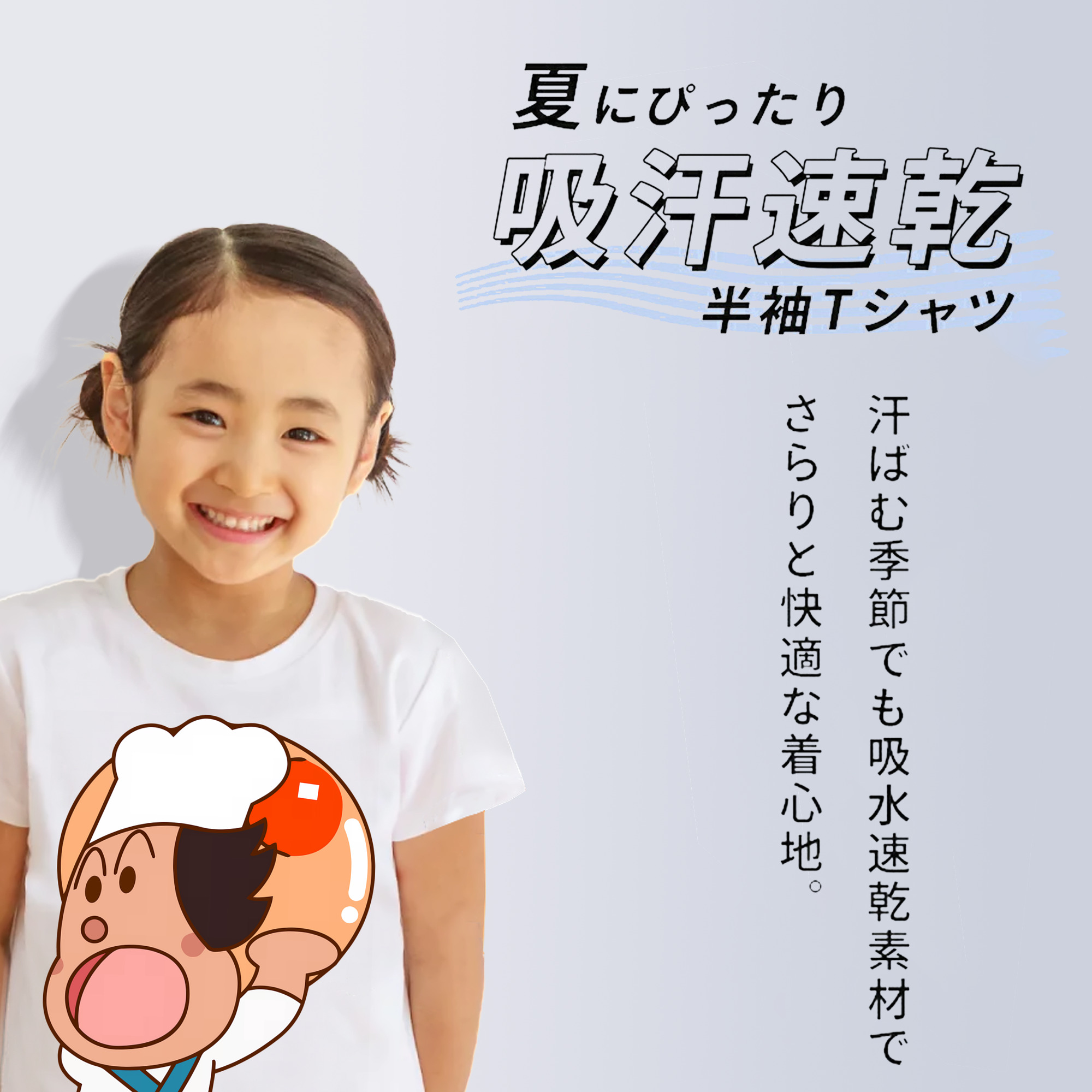 アンパンマン Anpanman 綿100％キッズTシャツ（フロントプリント）