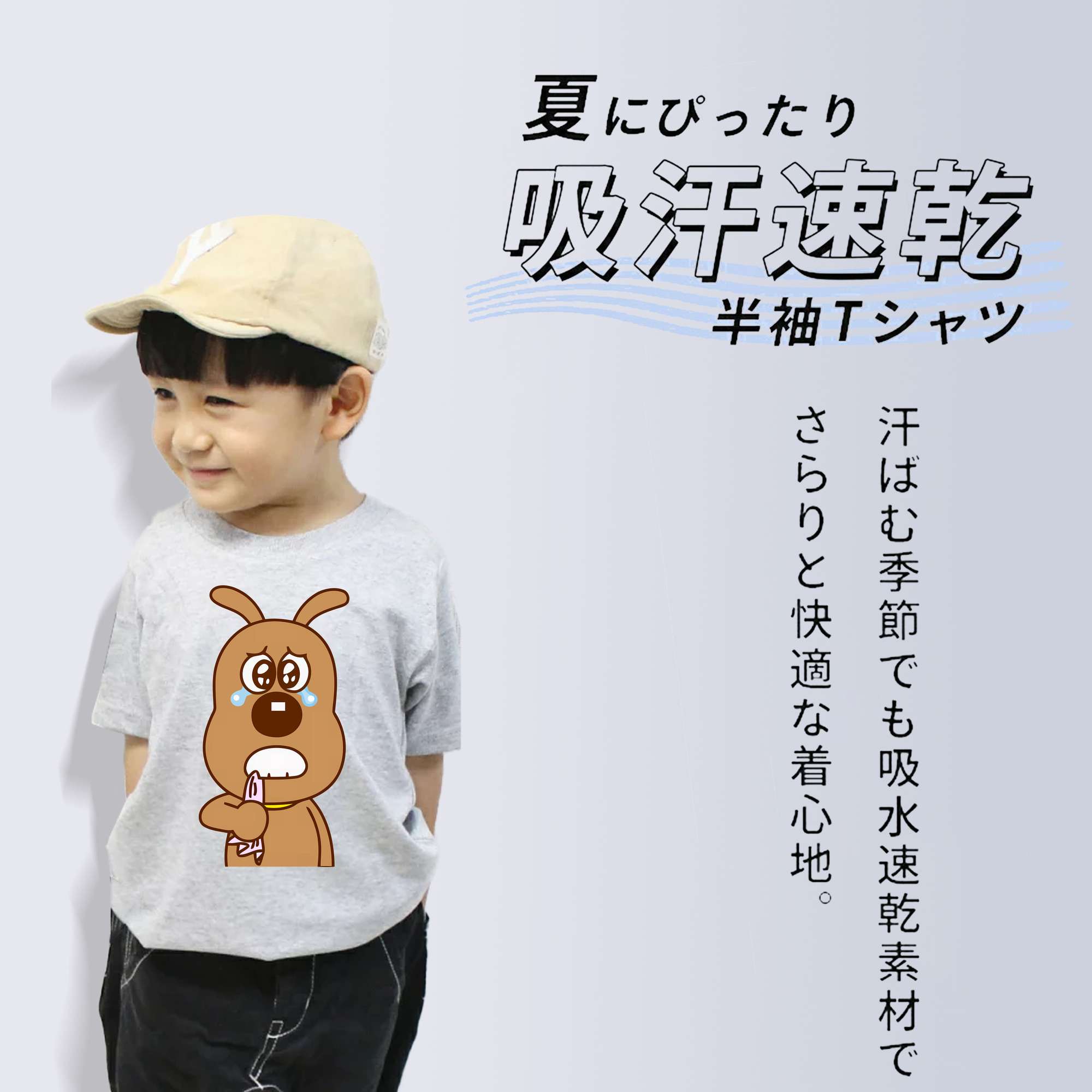 アンパンマン Anpanman 綿100％キッズTシャツ（フロントプリント）