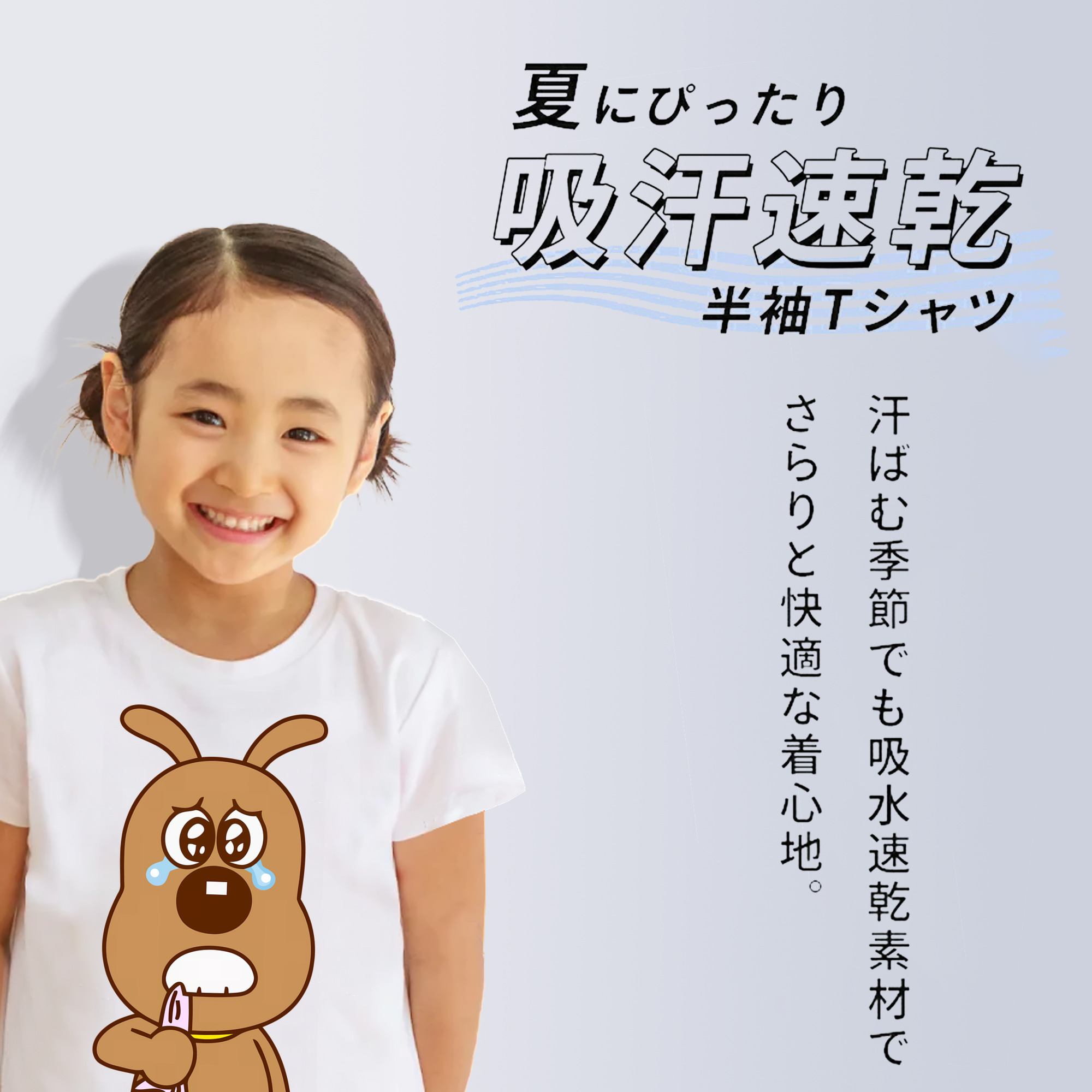 アンパンマン Anpanman 綿100％キッズTシャツ（フロントプリント）